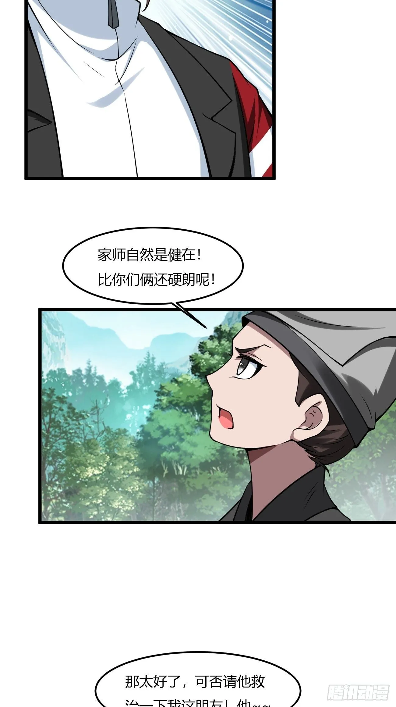 237 第14页