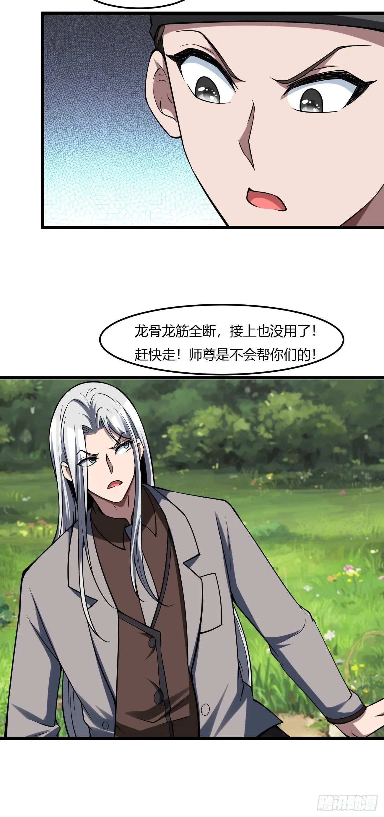 237 第16页