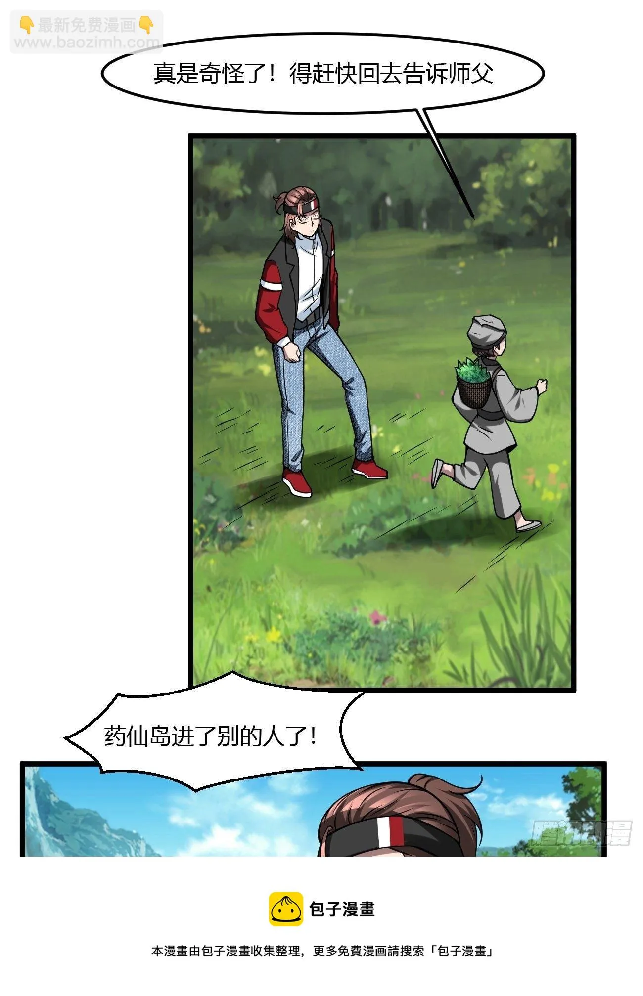 237 第17页