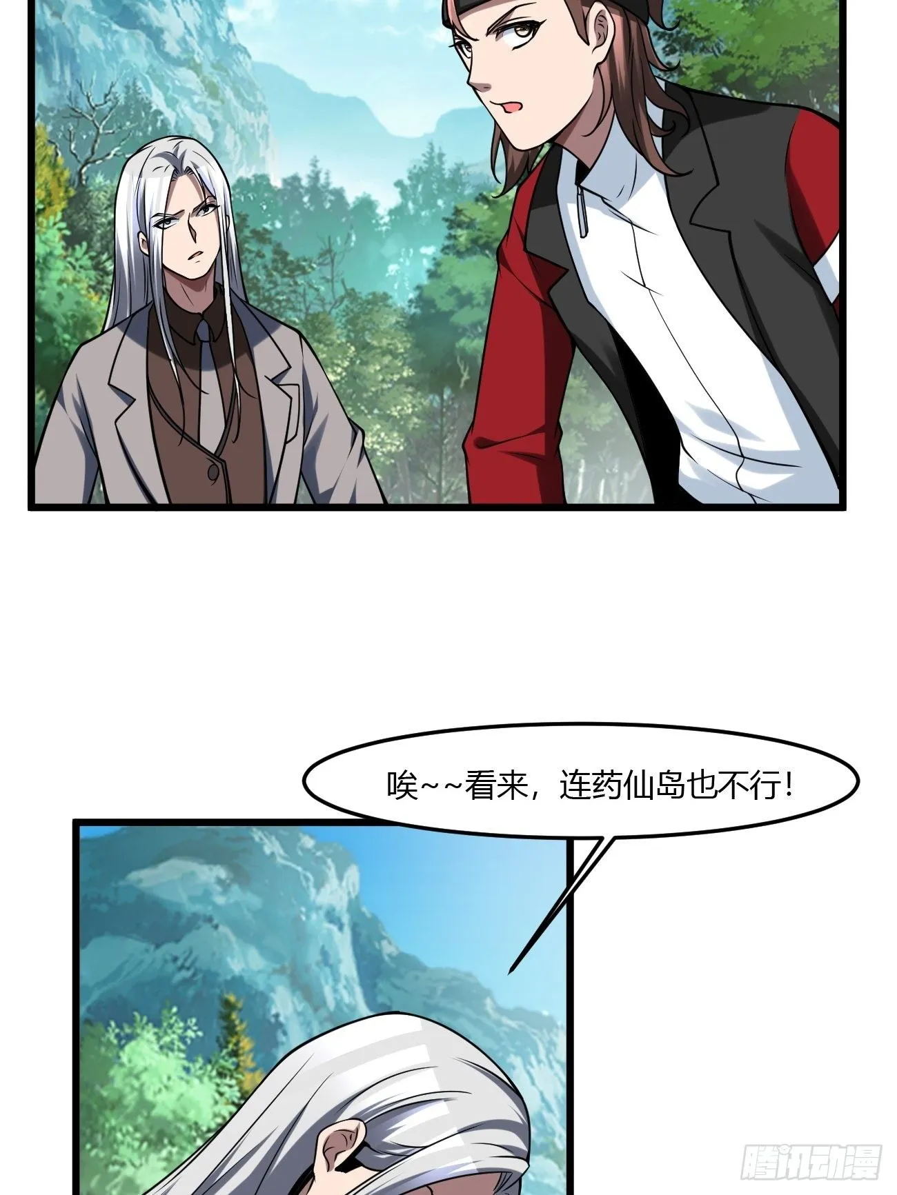 237 第18页