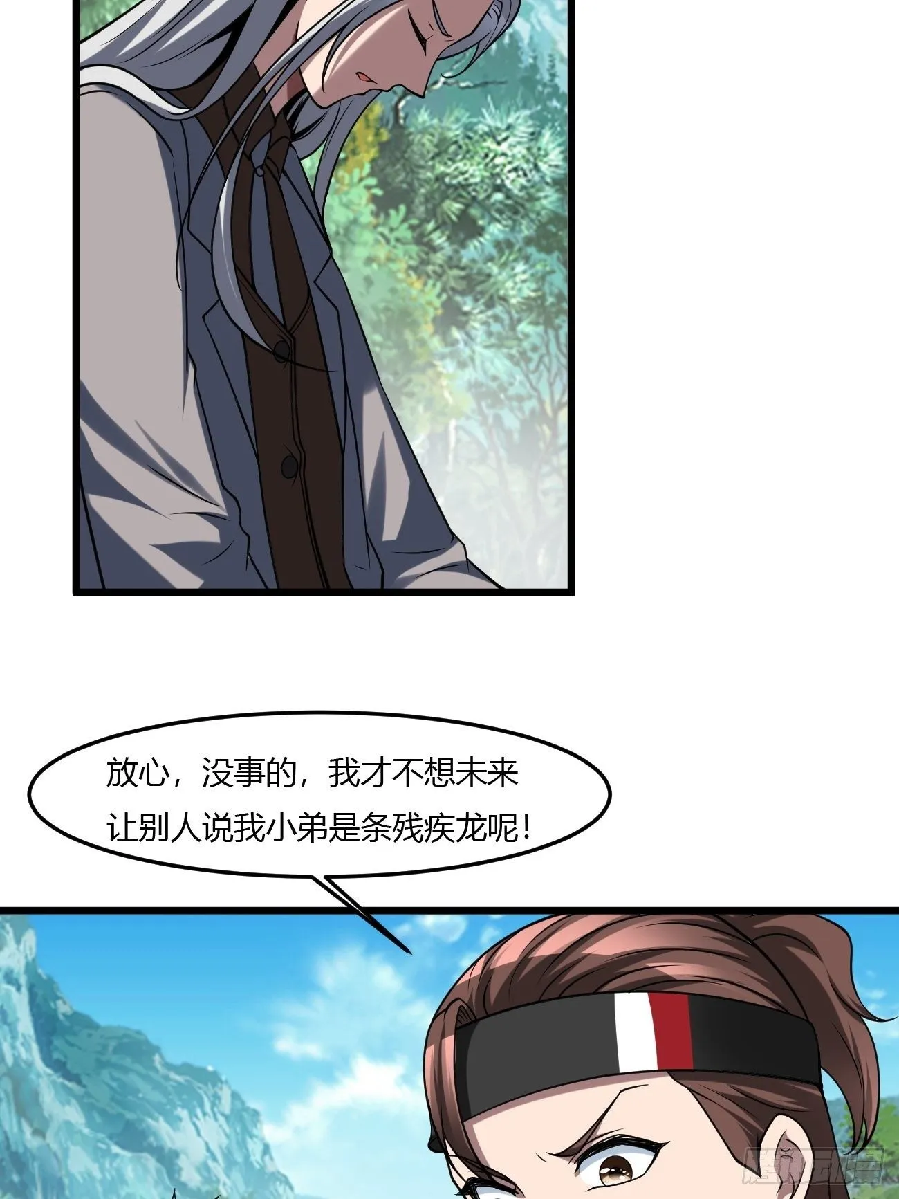 237 第19页