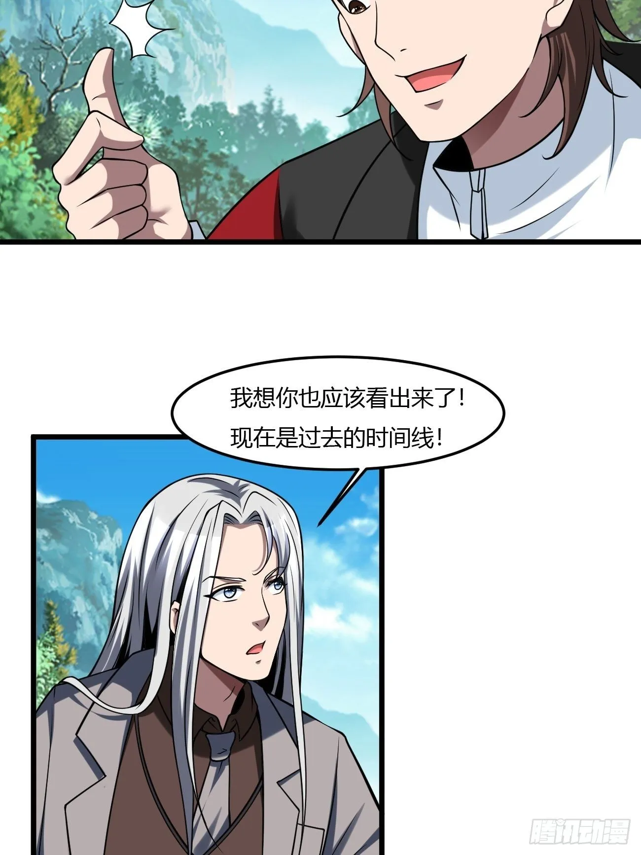237 第20页