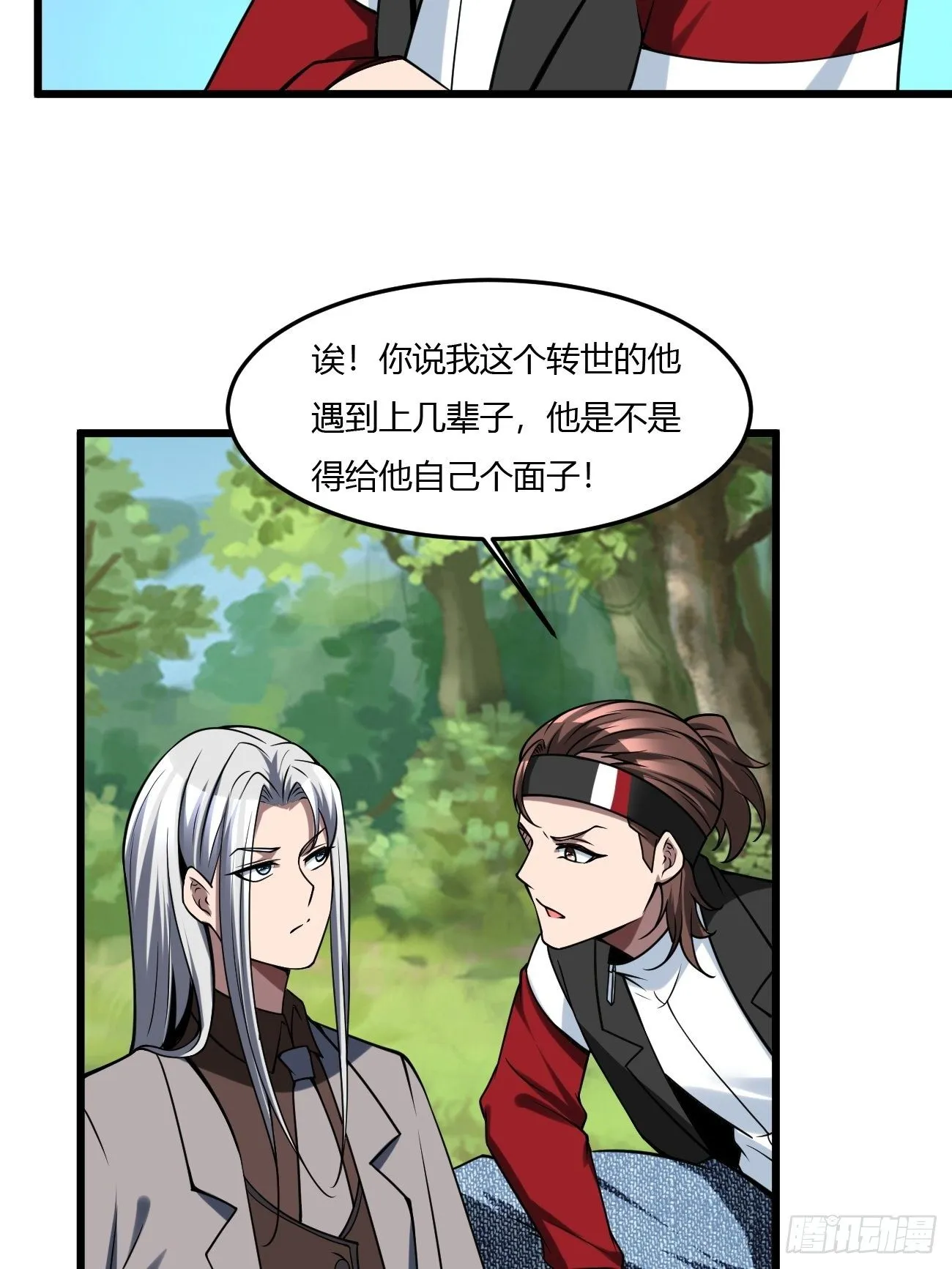 237 第22页