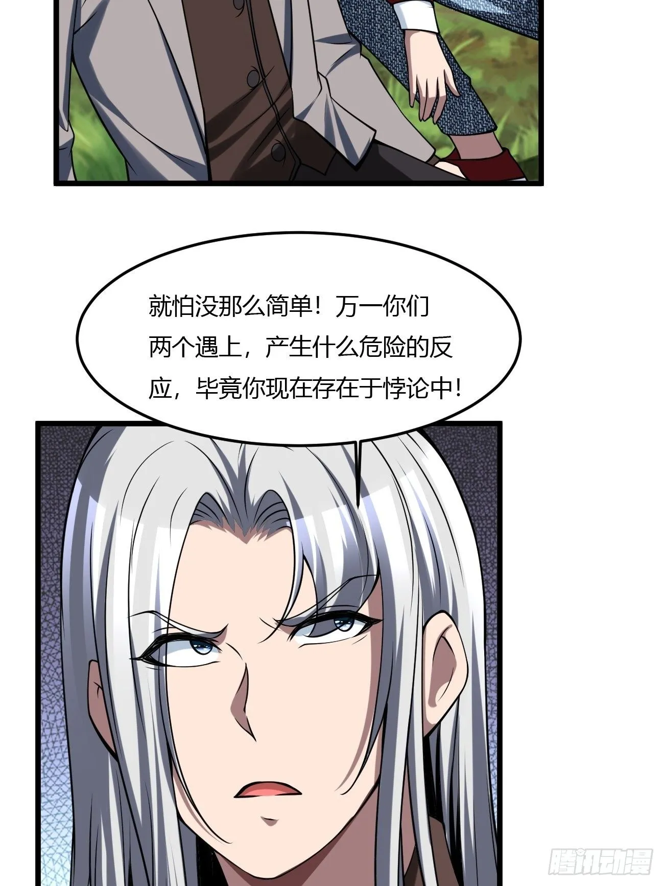 237 第23页