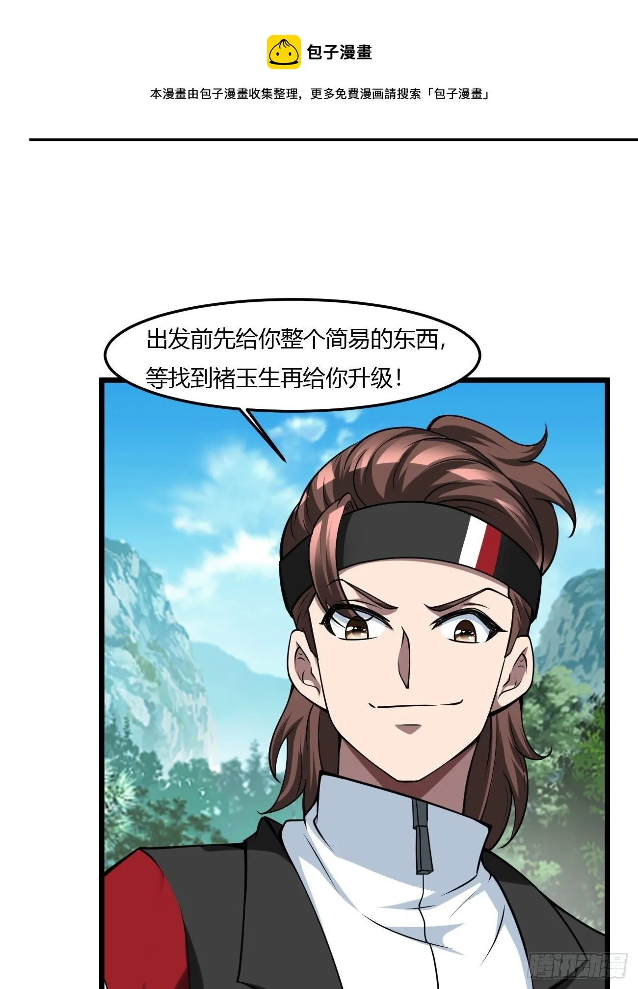 237 第25页
