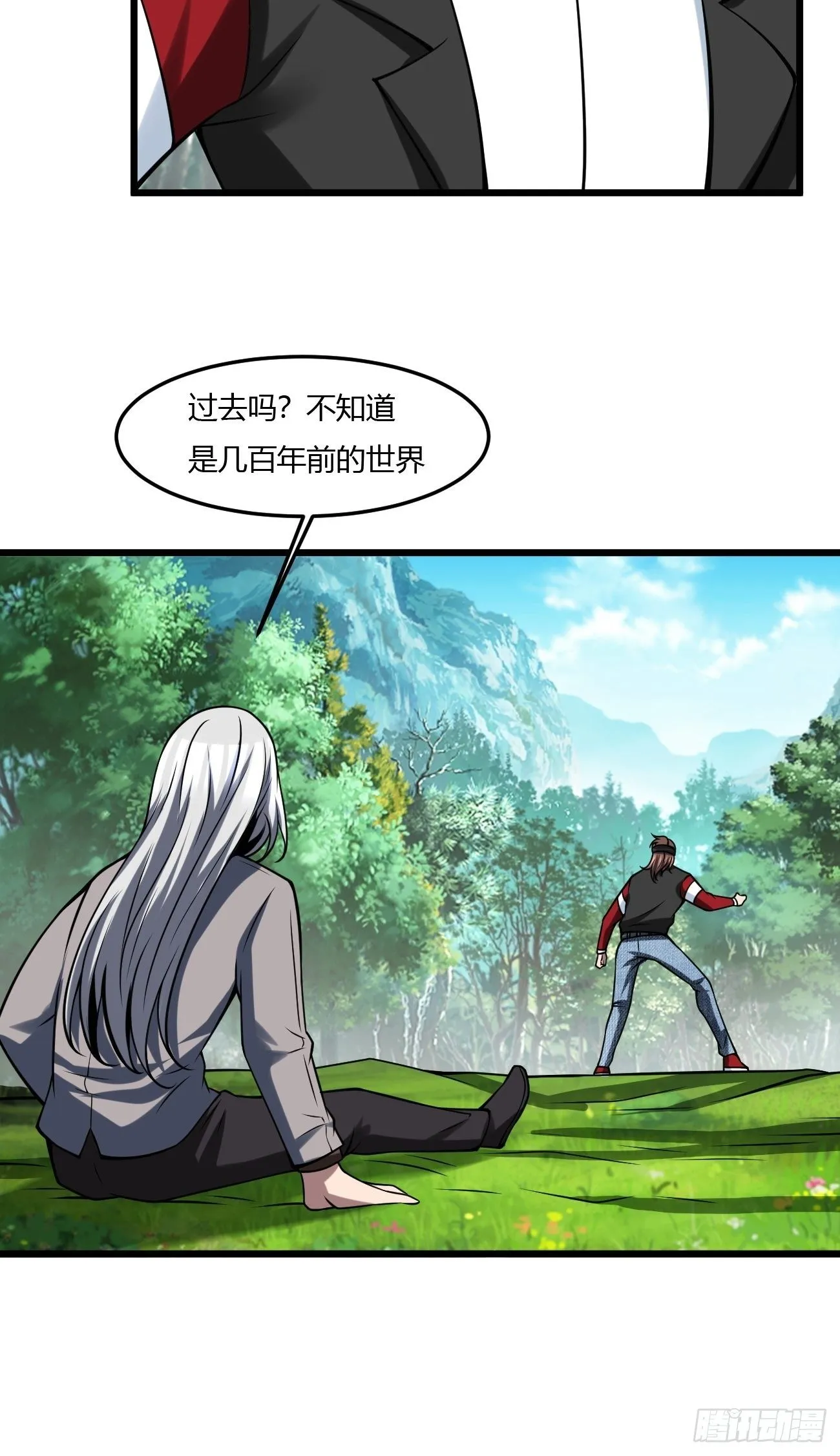 237 第26页