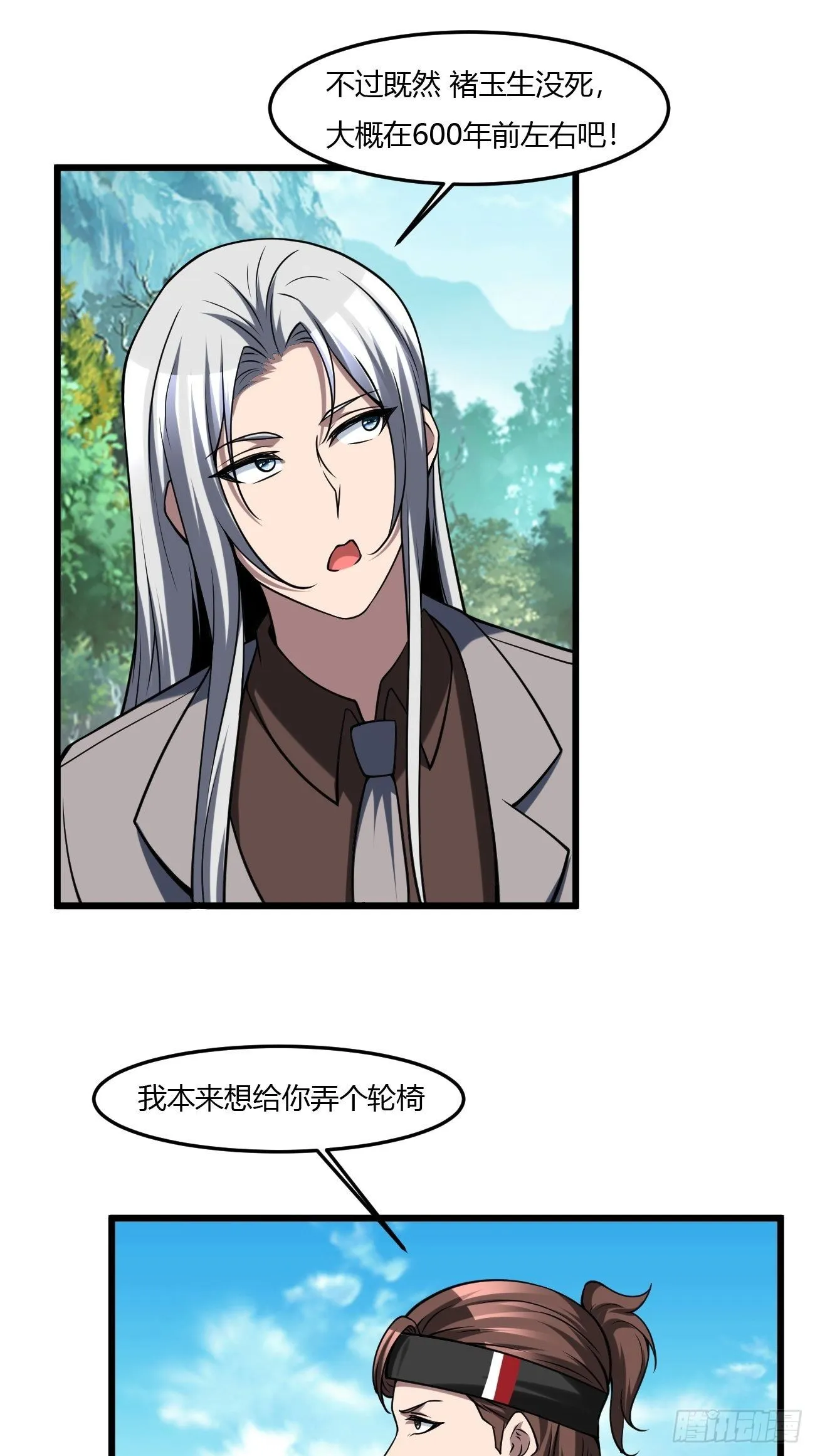237 第27页