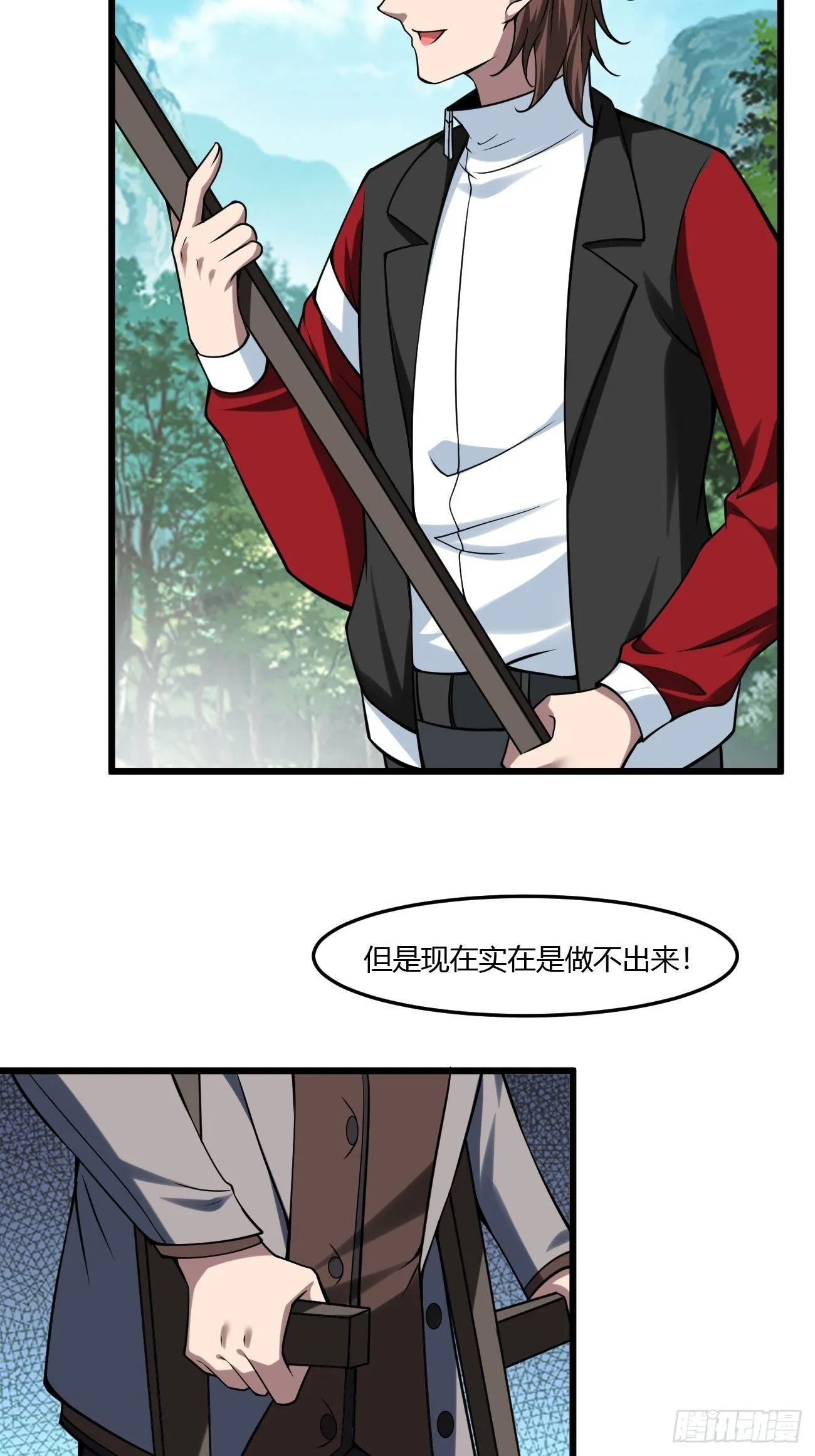 237 第28页