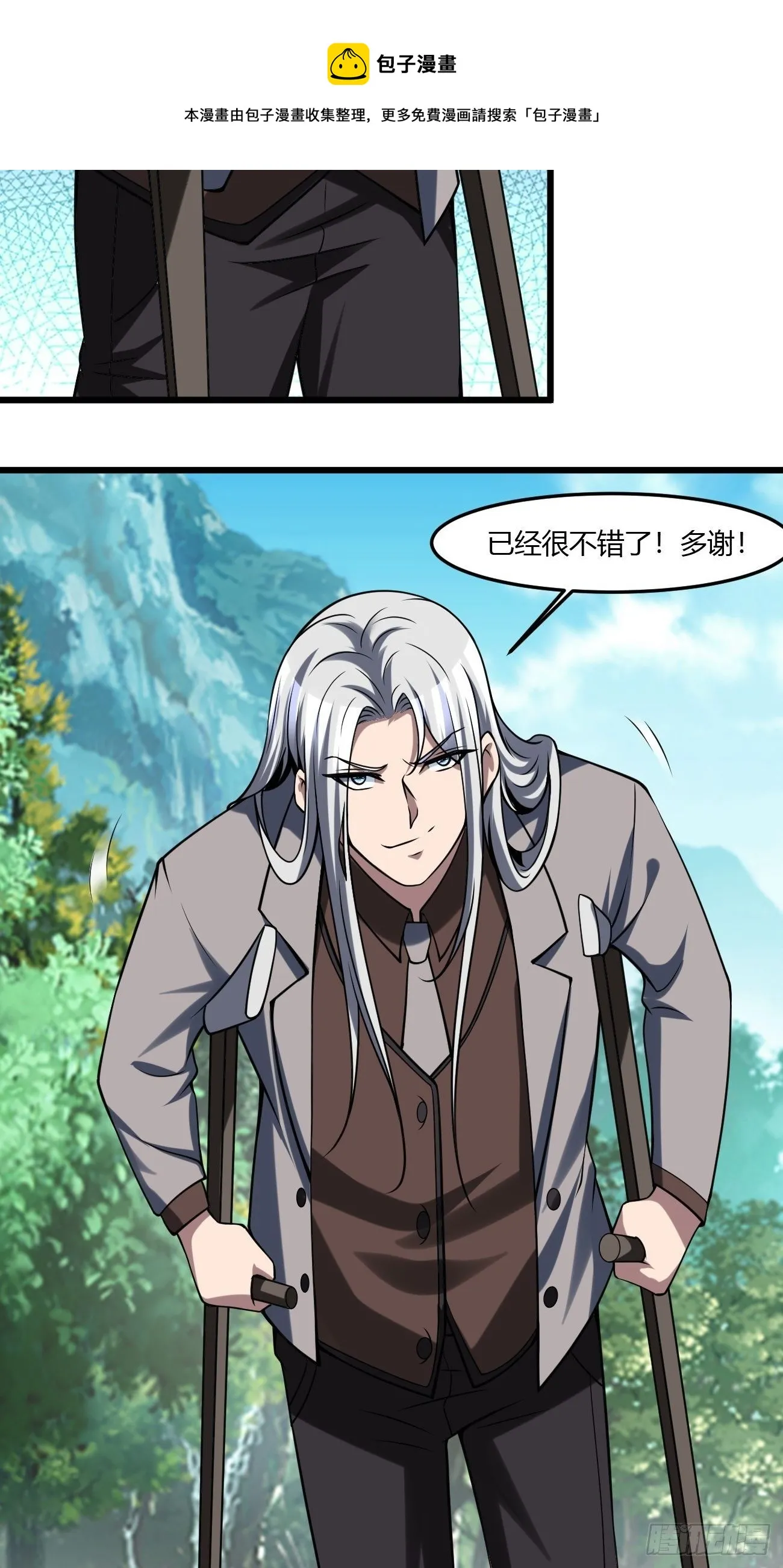 237 第29页