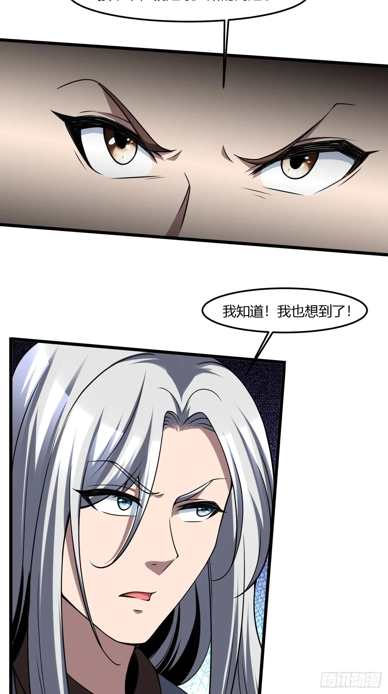 237 第31页