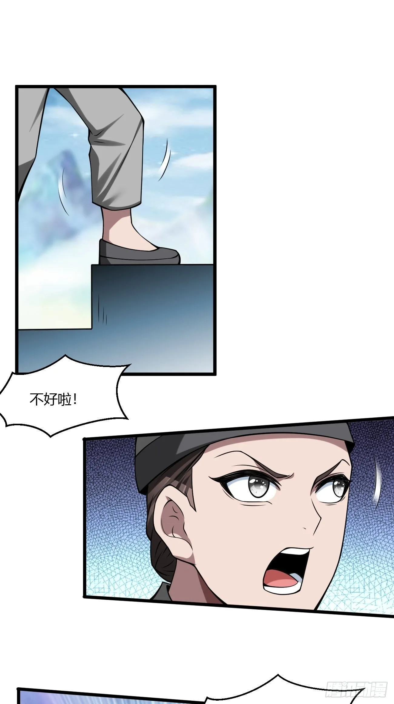 237 第34页