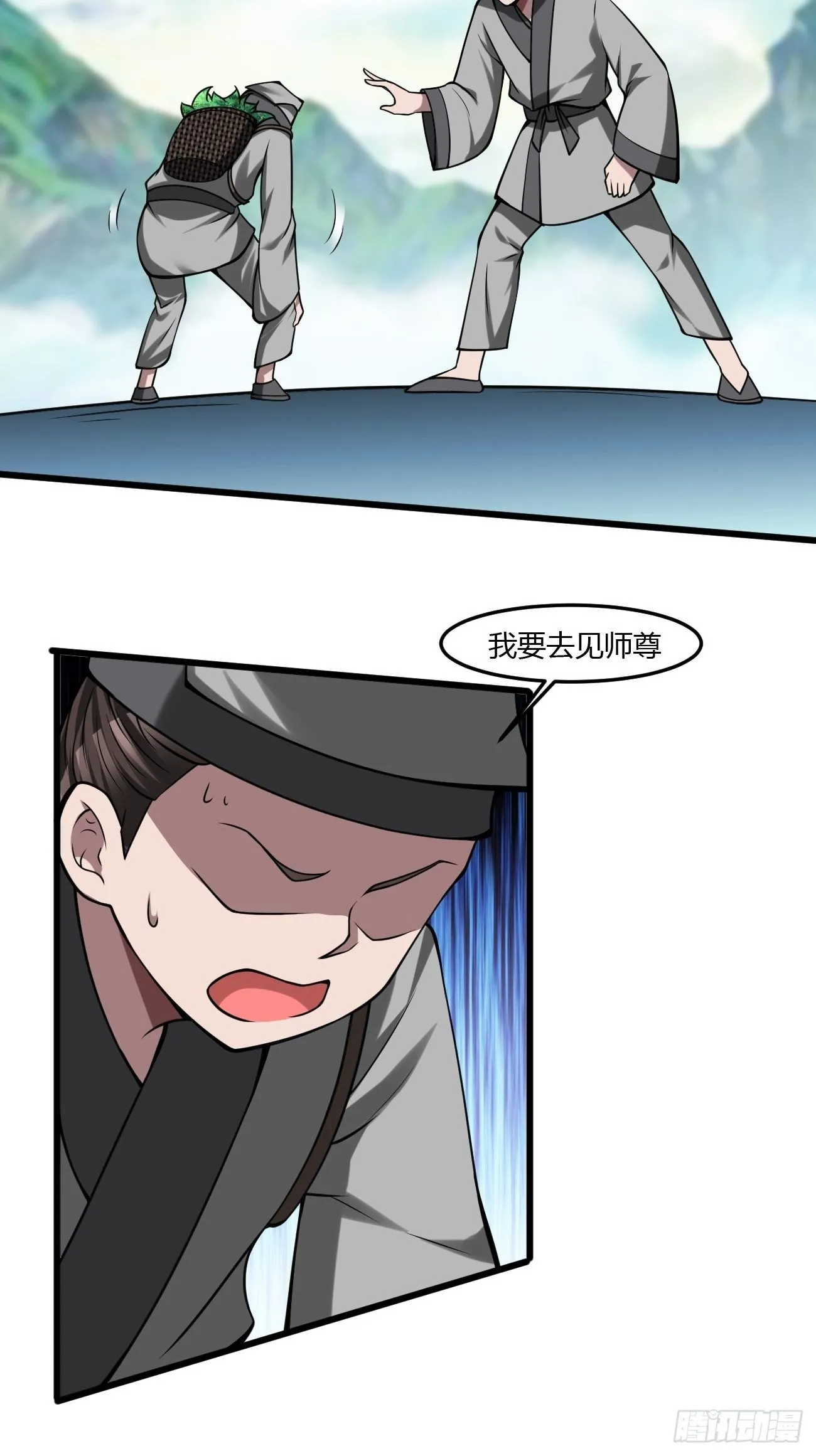 237 第36页