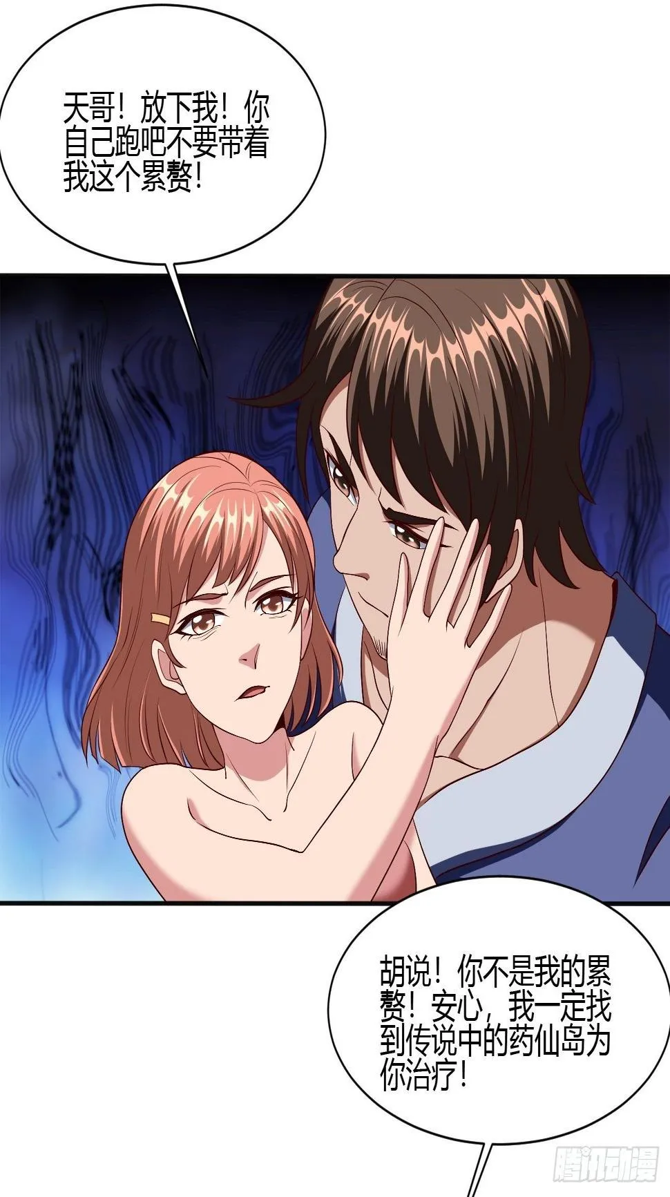 238 第4页
