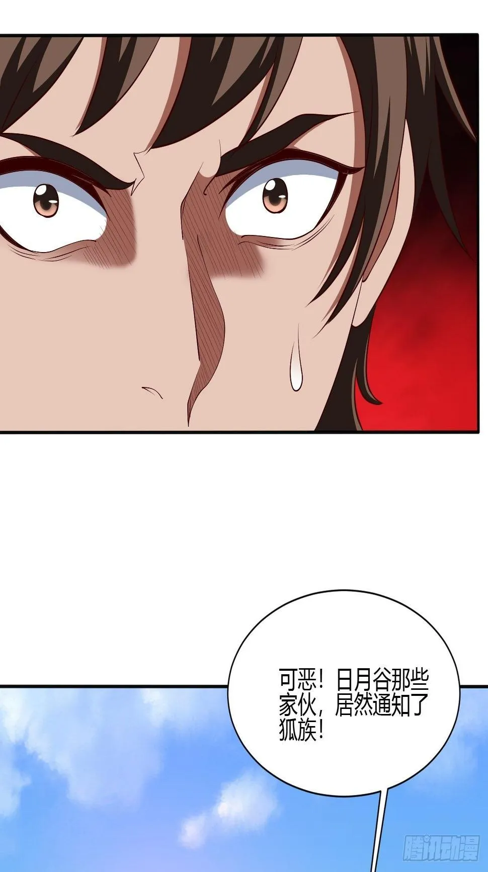 238 第6页