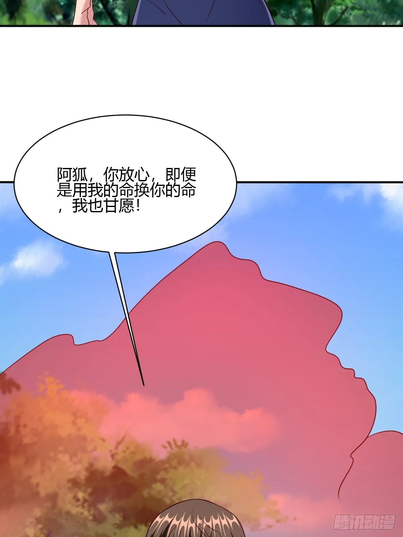 238 第8页