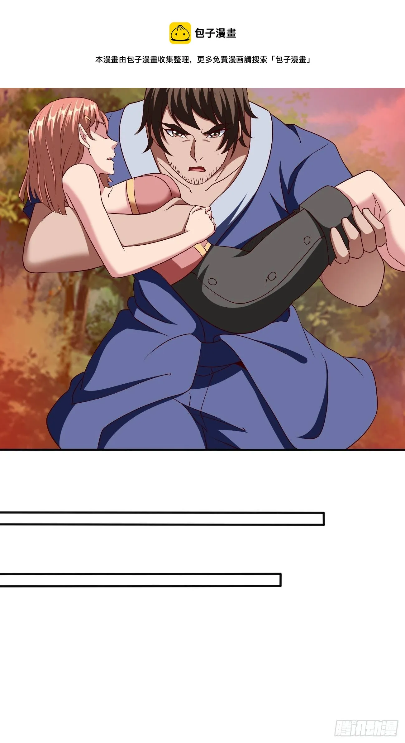 238 第9页