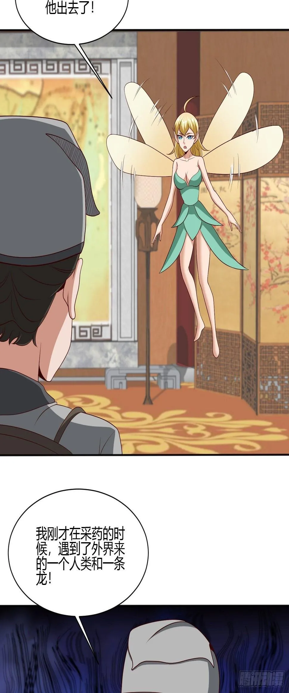 238 第11页