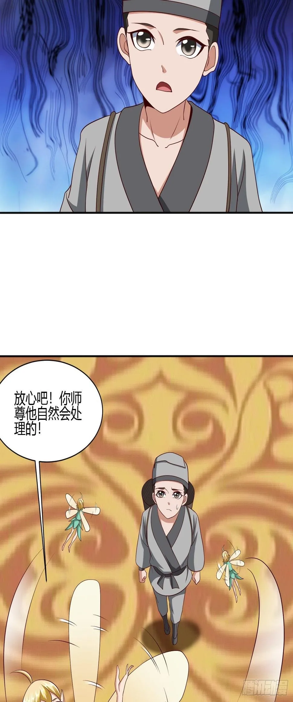 238 第12页