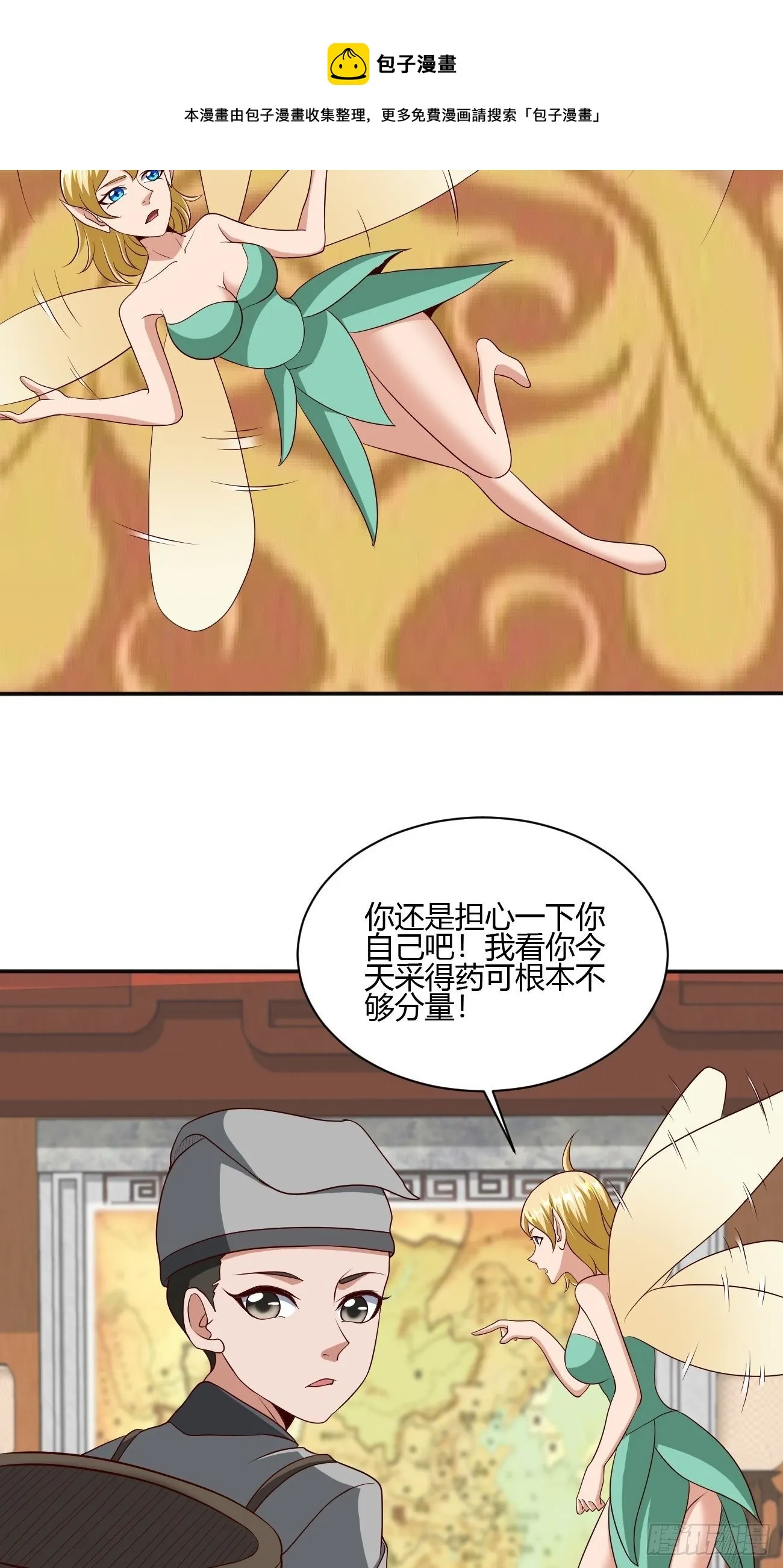 238 第13页