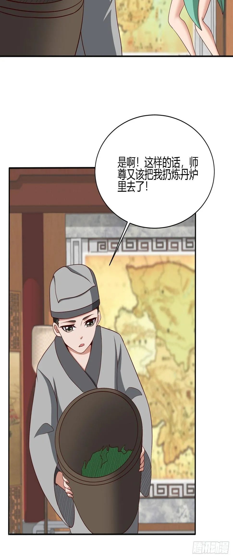 238 第14页