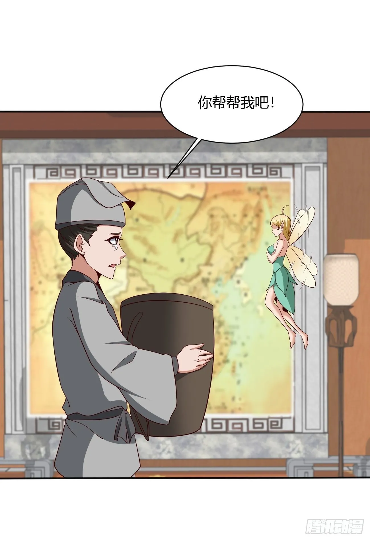 238 第15页