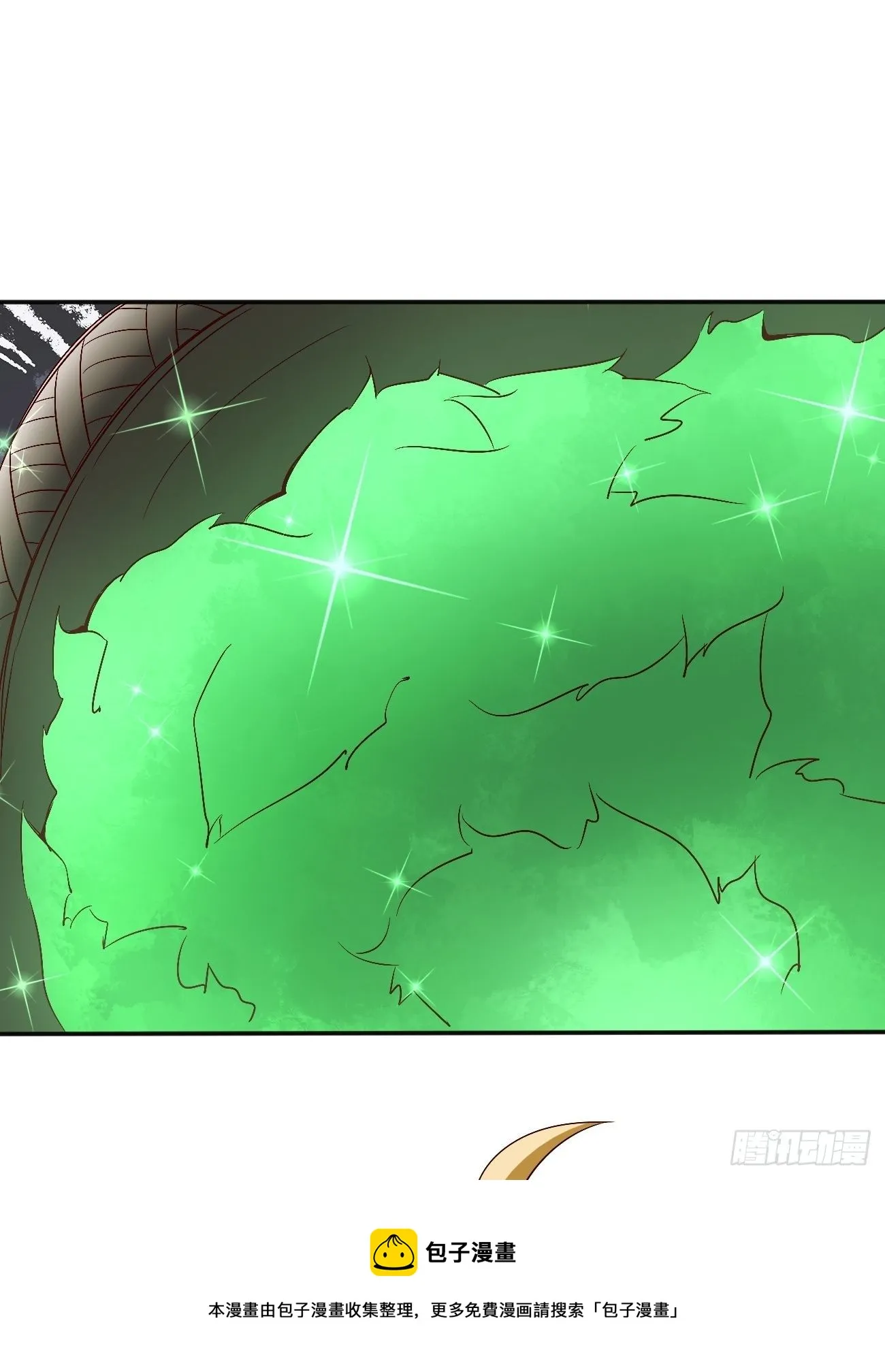 238 第17页