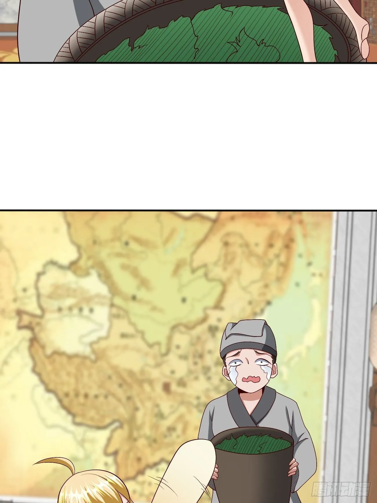 238 第20页