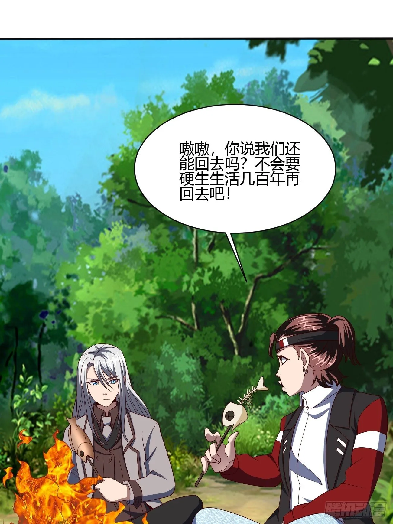 238 第24页