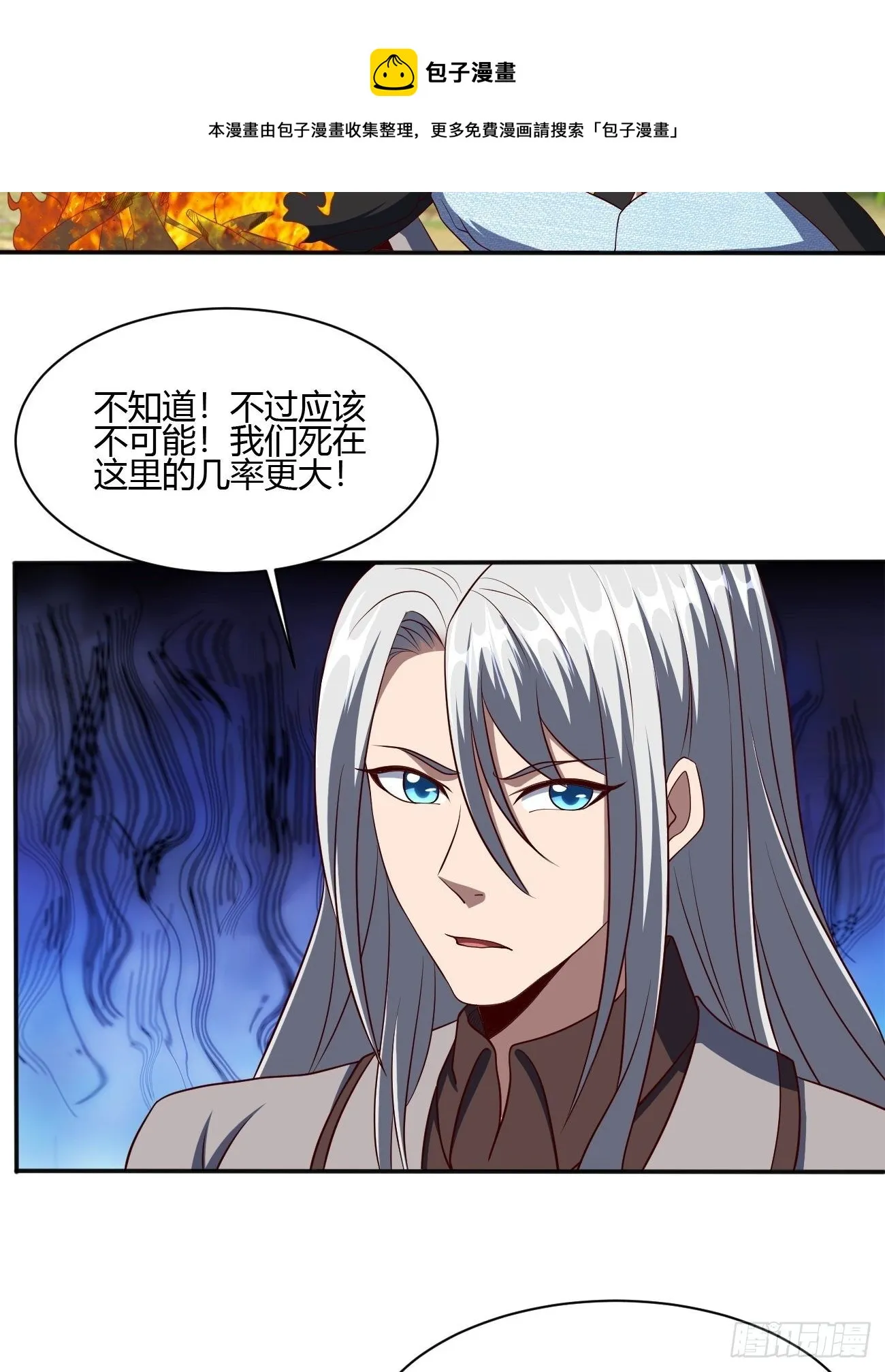 238 第25页