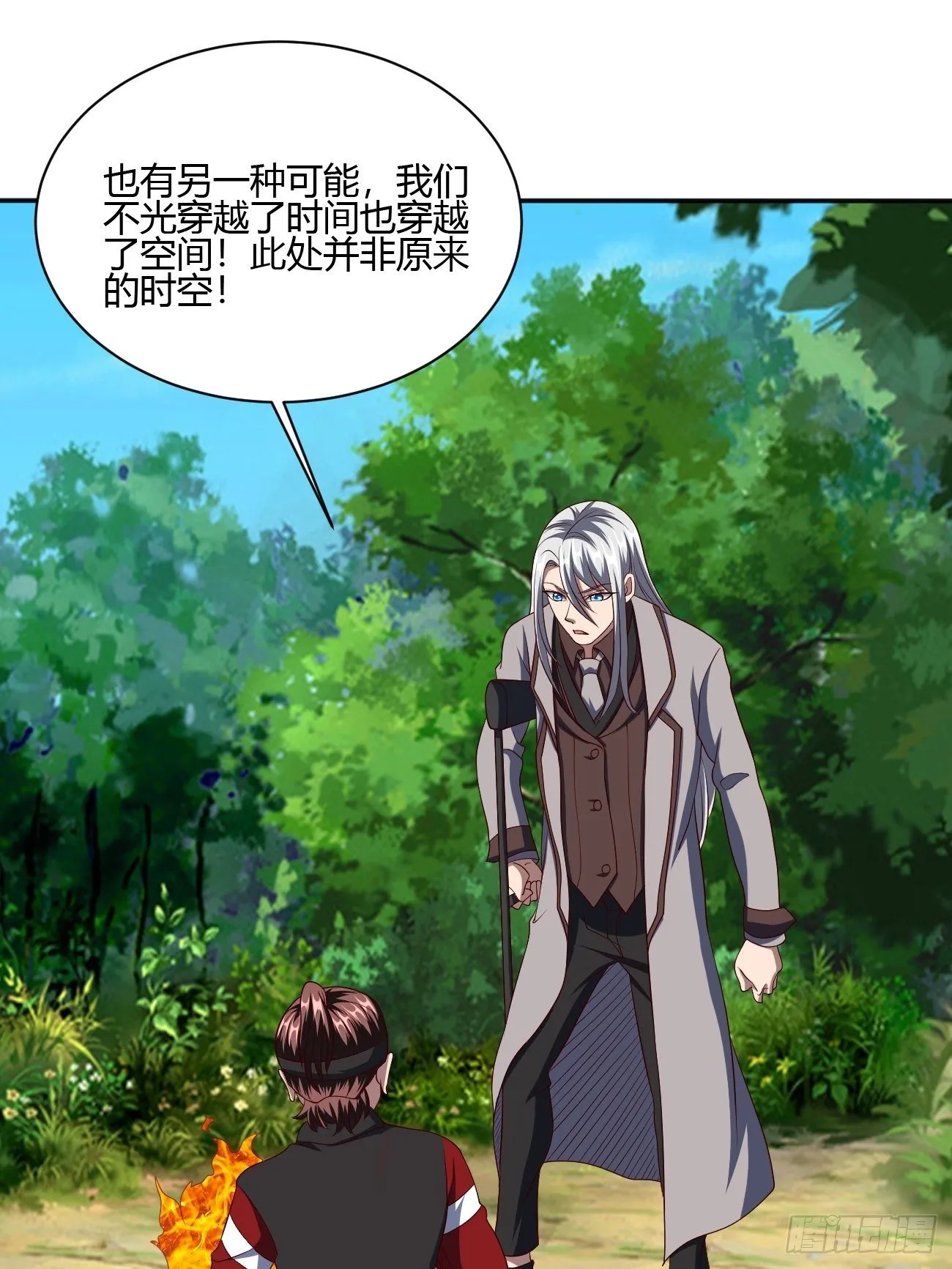 238 第27页