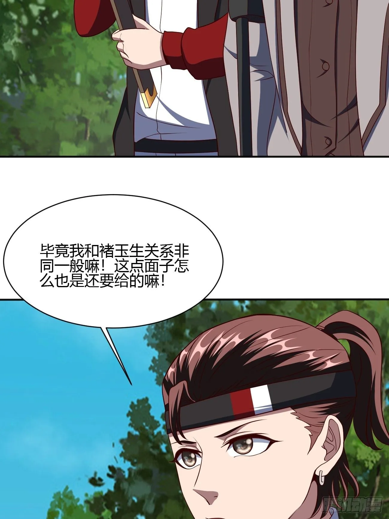 238 第32页