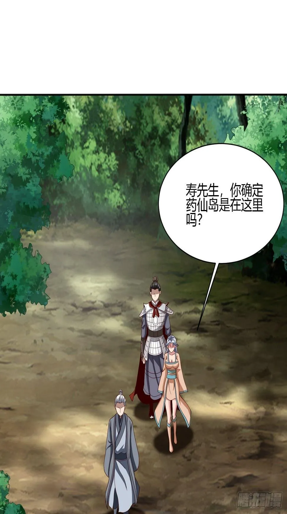 238 第35页