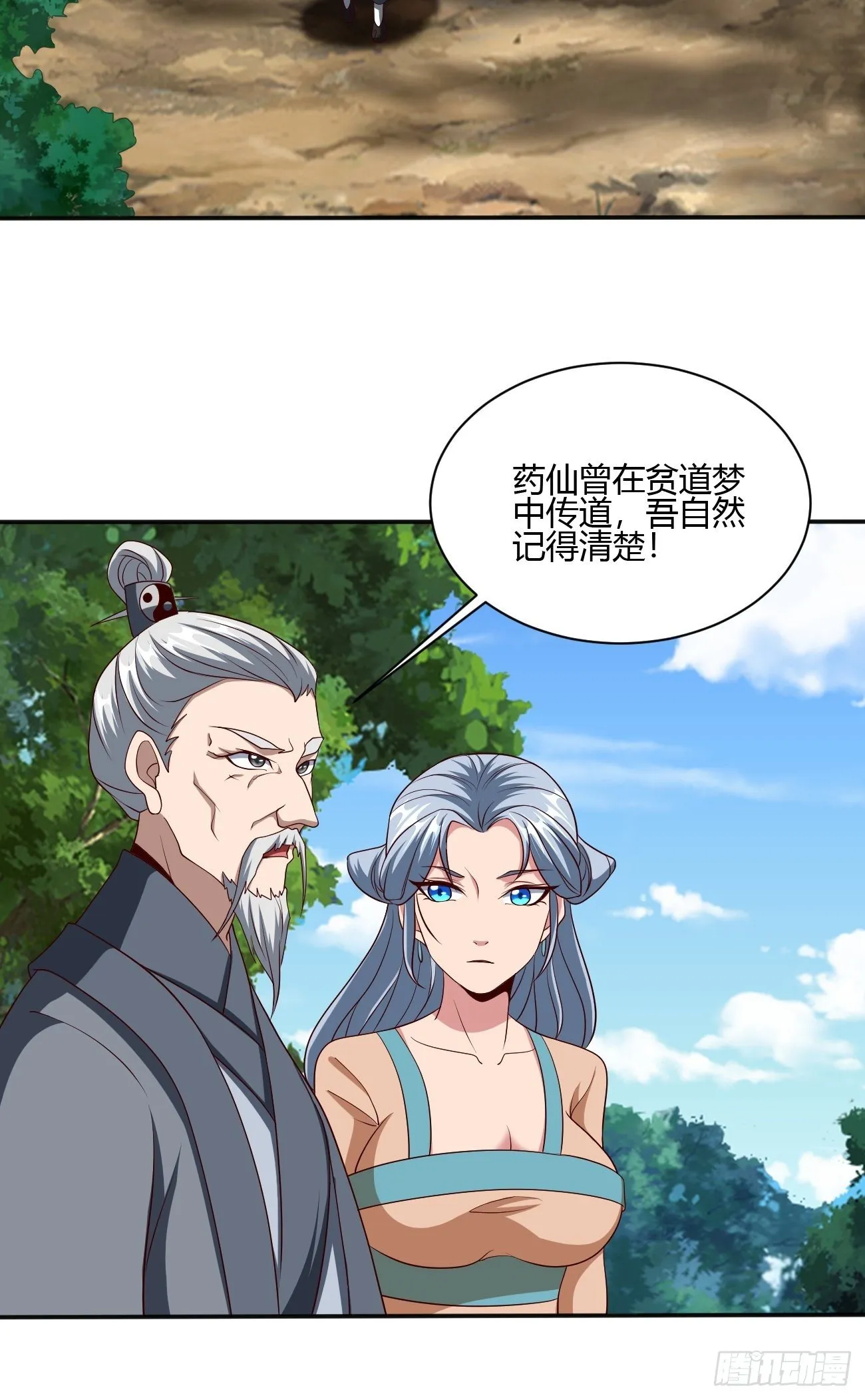 238 第36页