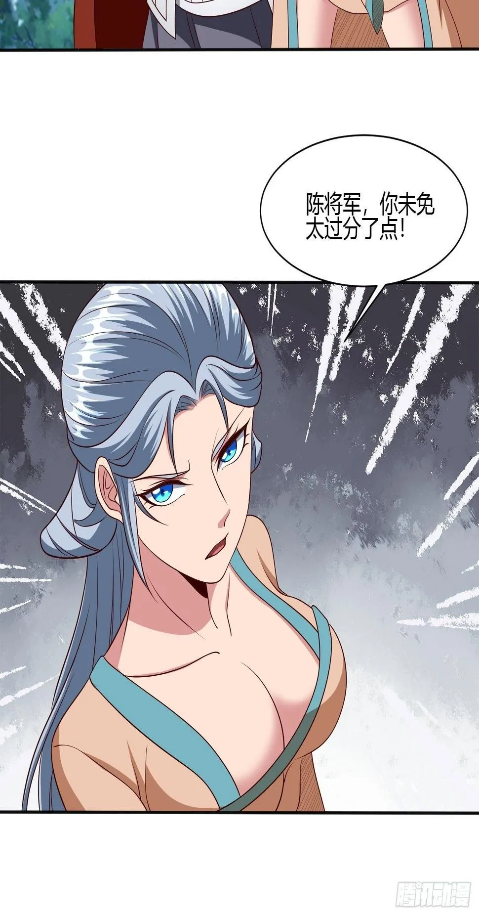238 第38页