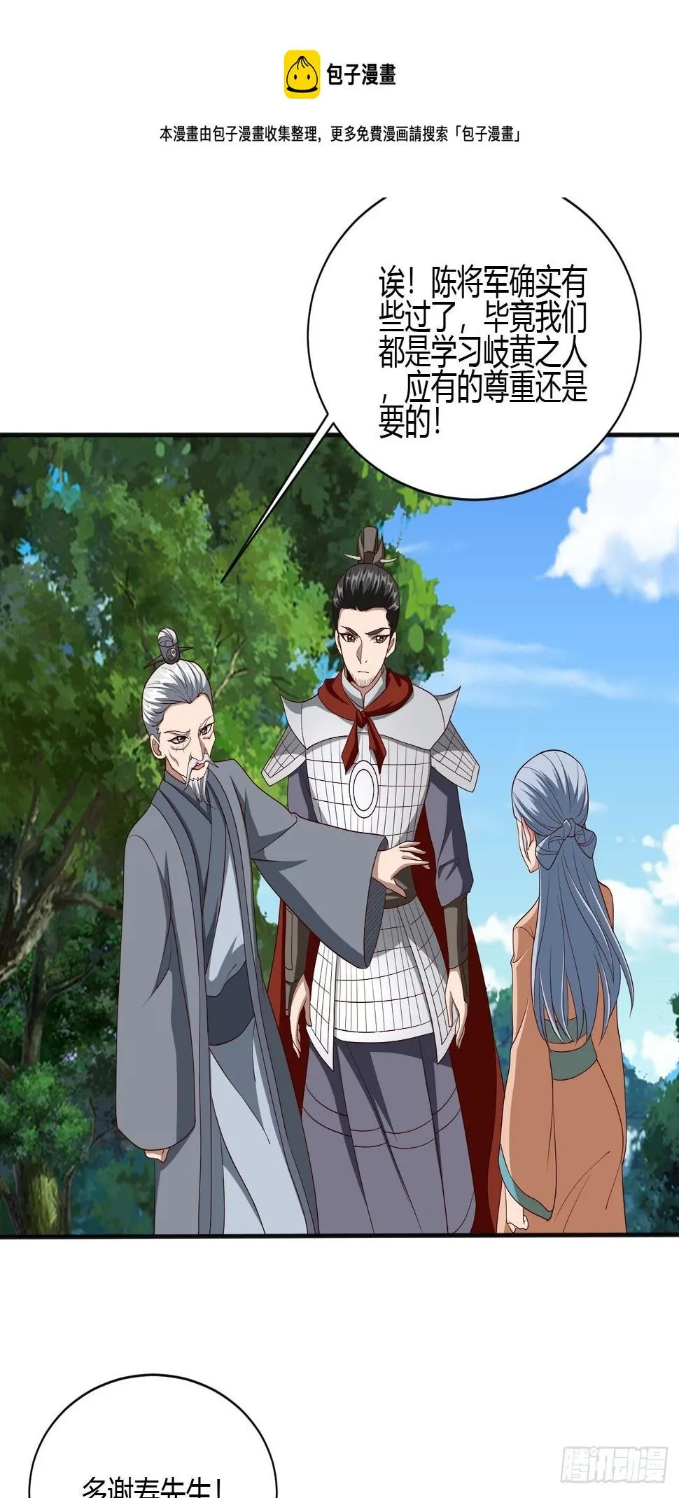 238 第41页