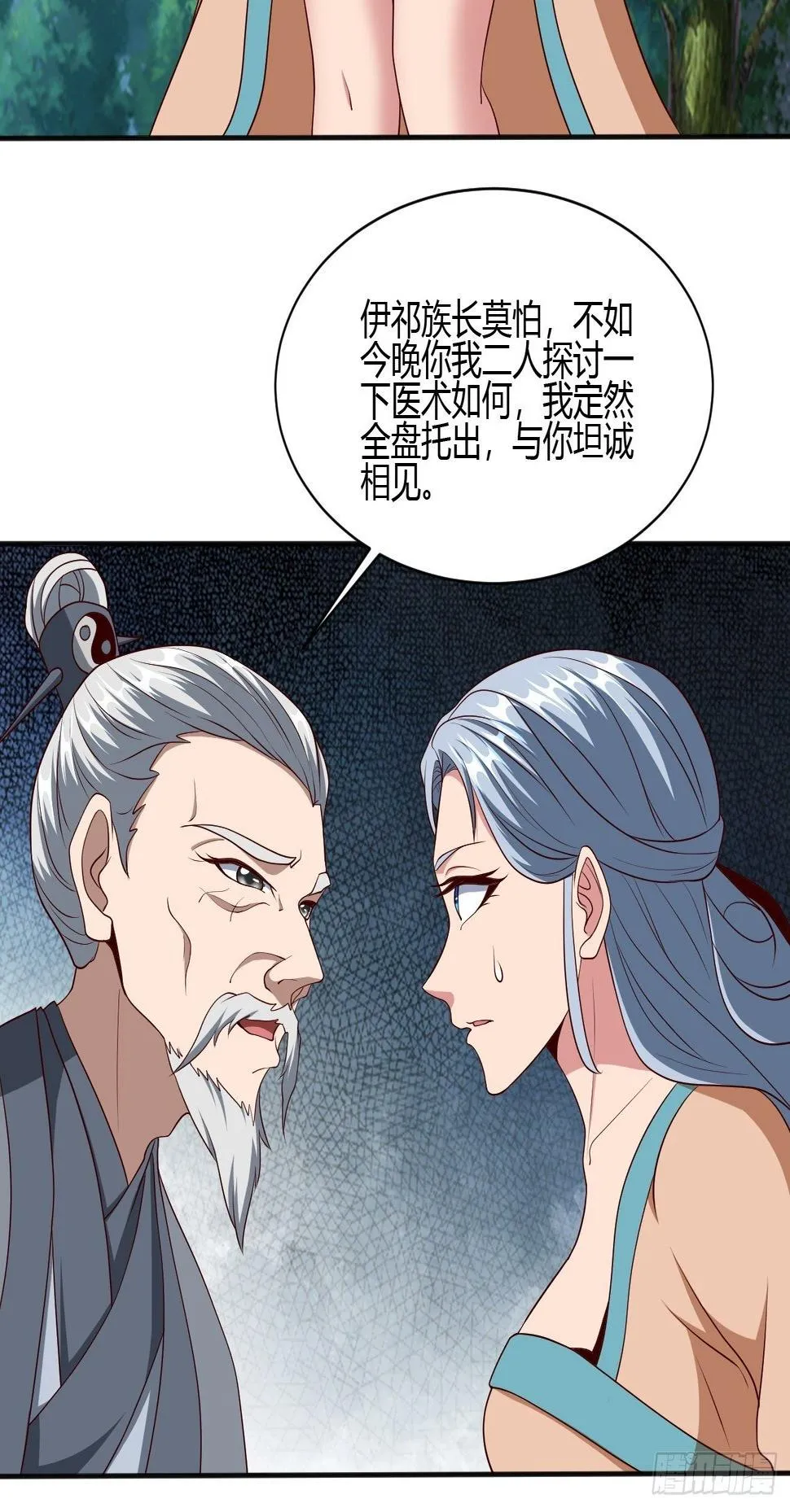 238 第43页
