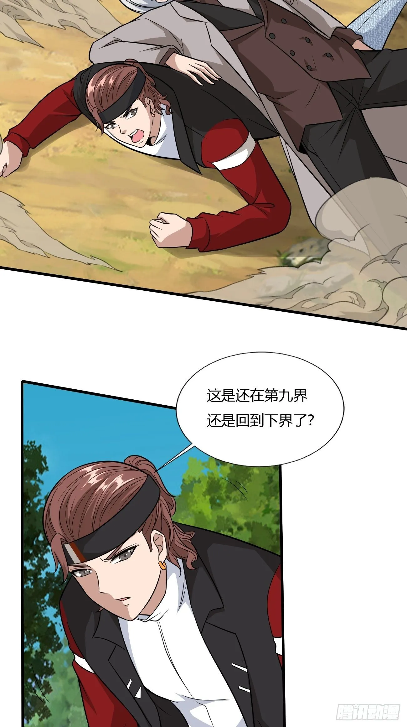 236 第12页