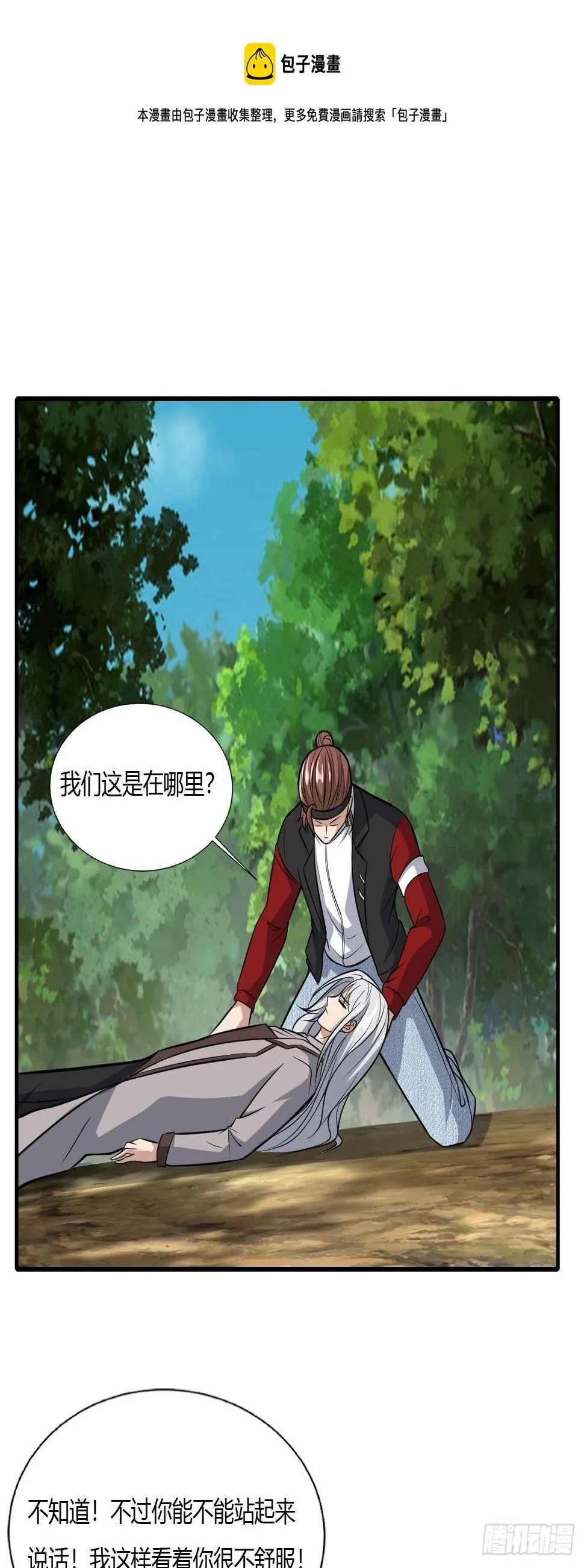 236 第17页