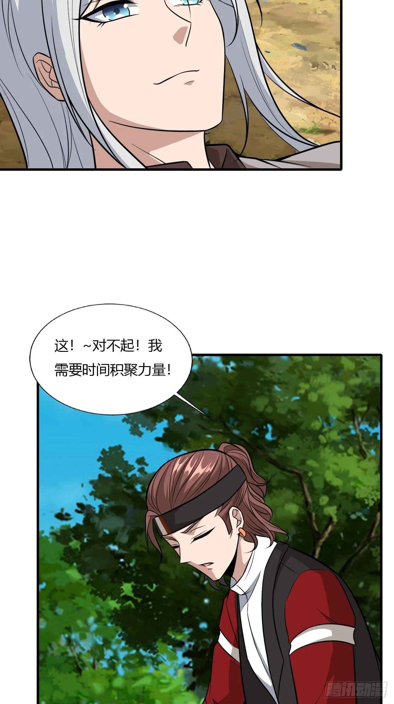 236 第19页