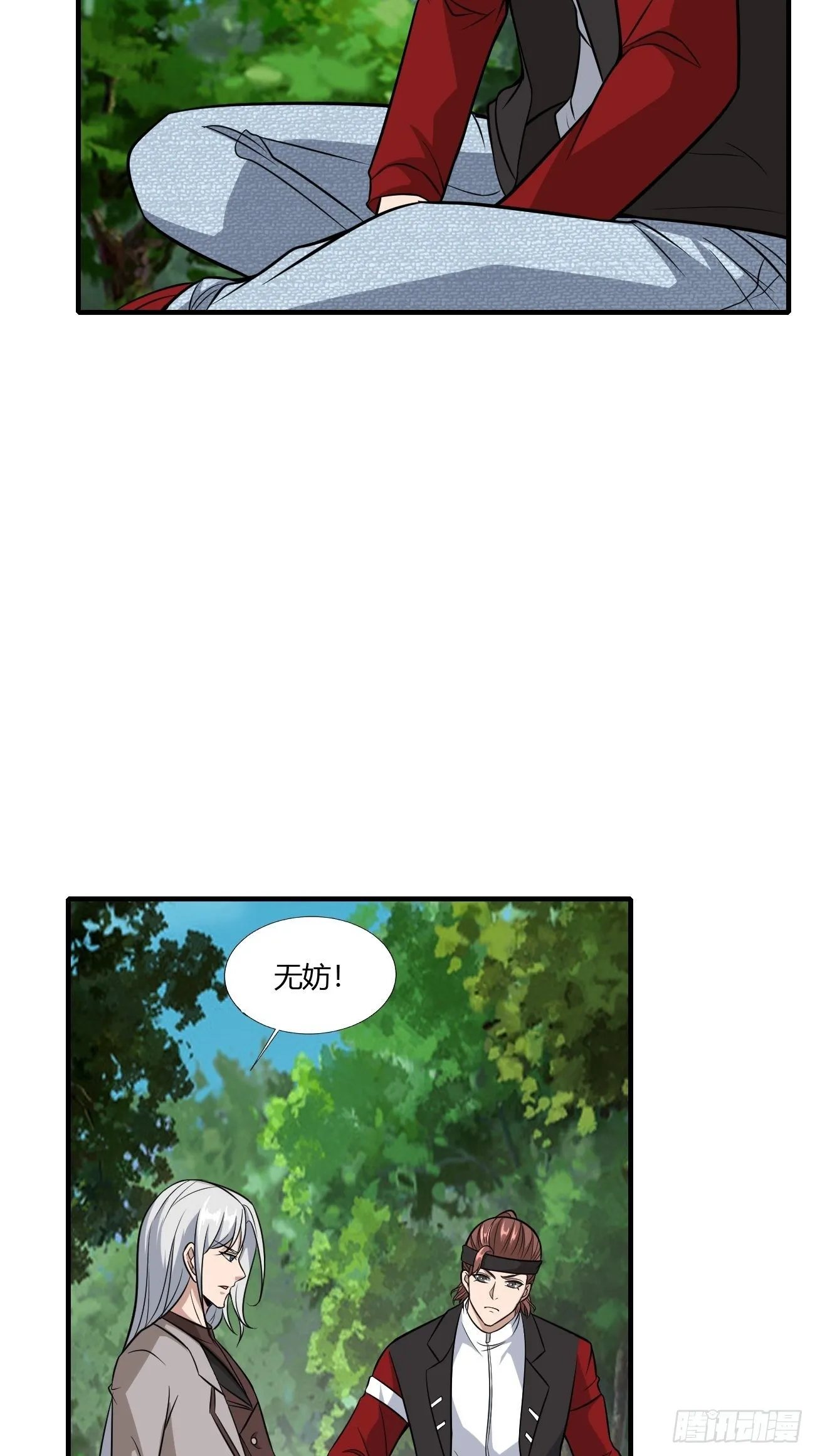 236 第20页