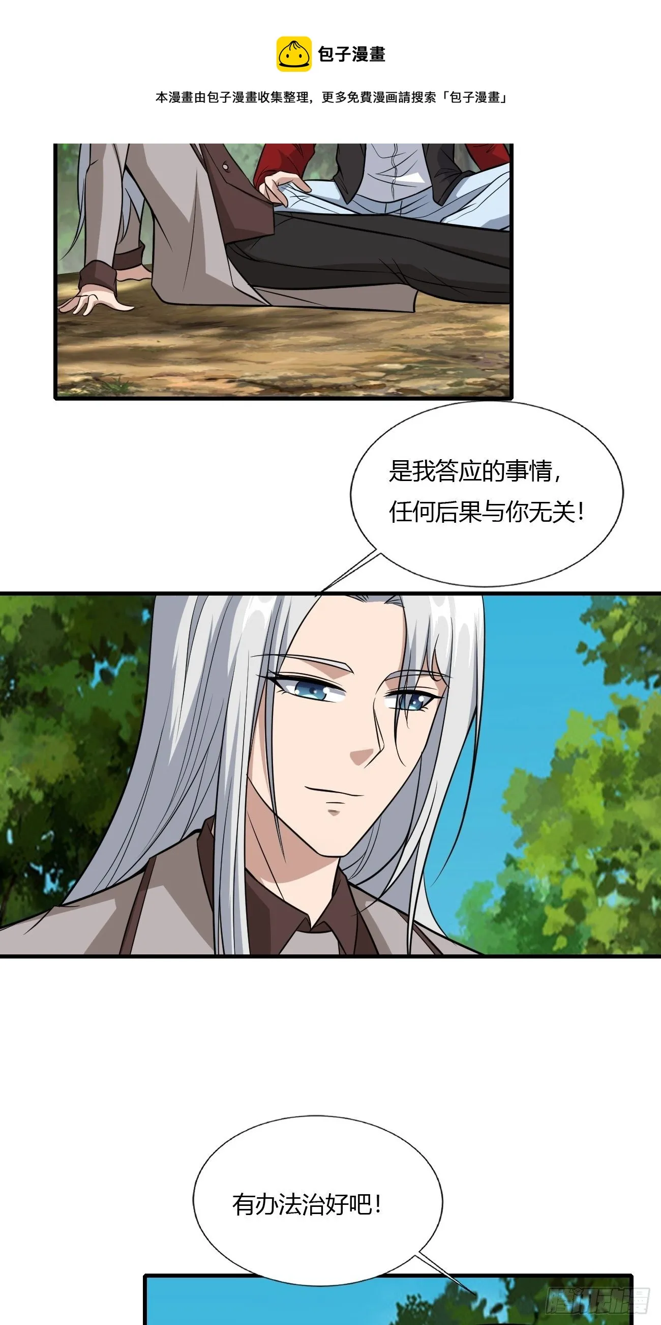 236 第21页
