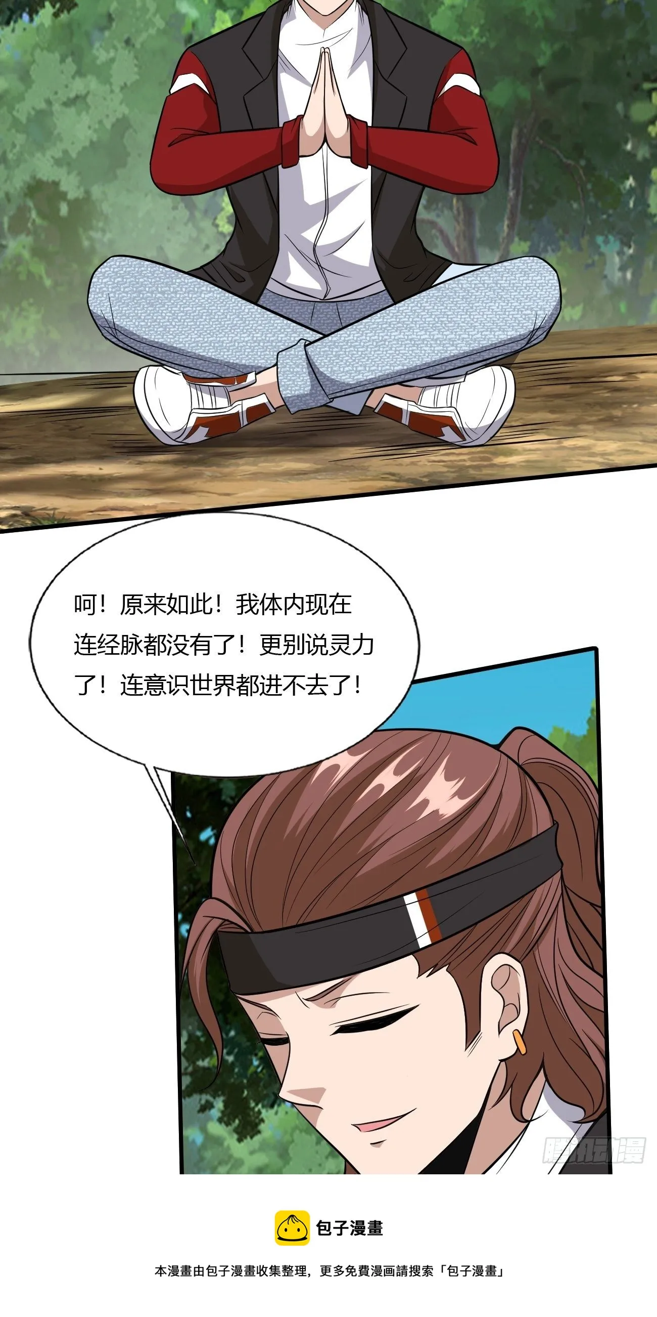 236 第25页