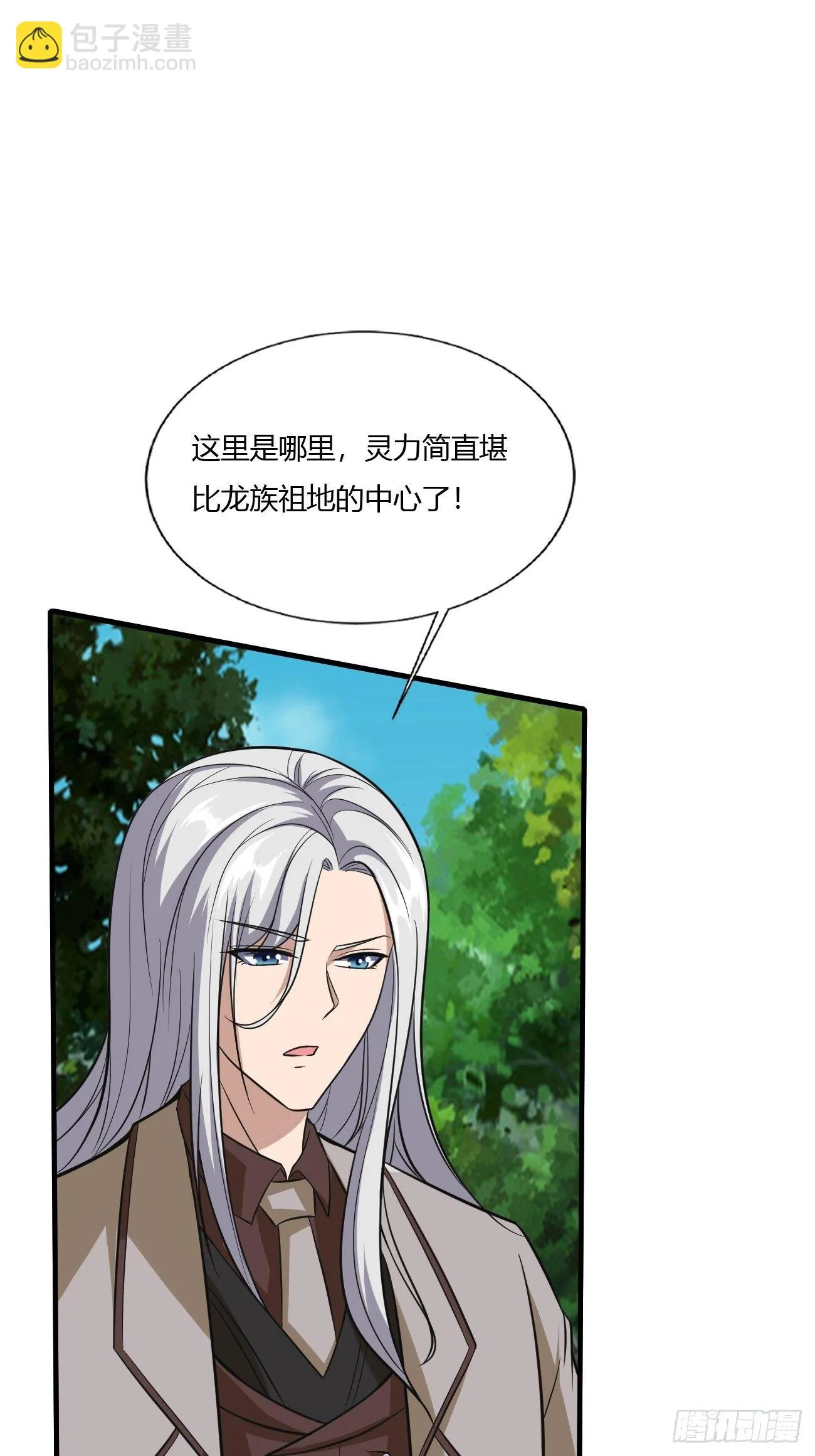 236 第28页
