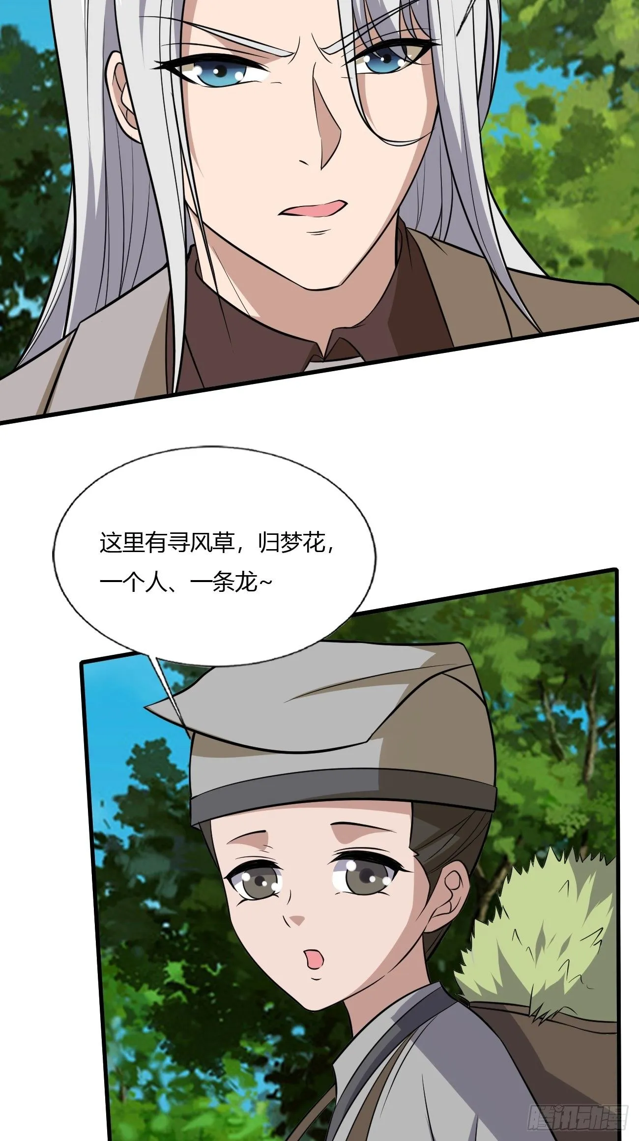 236 第34页
