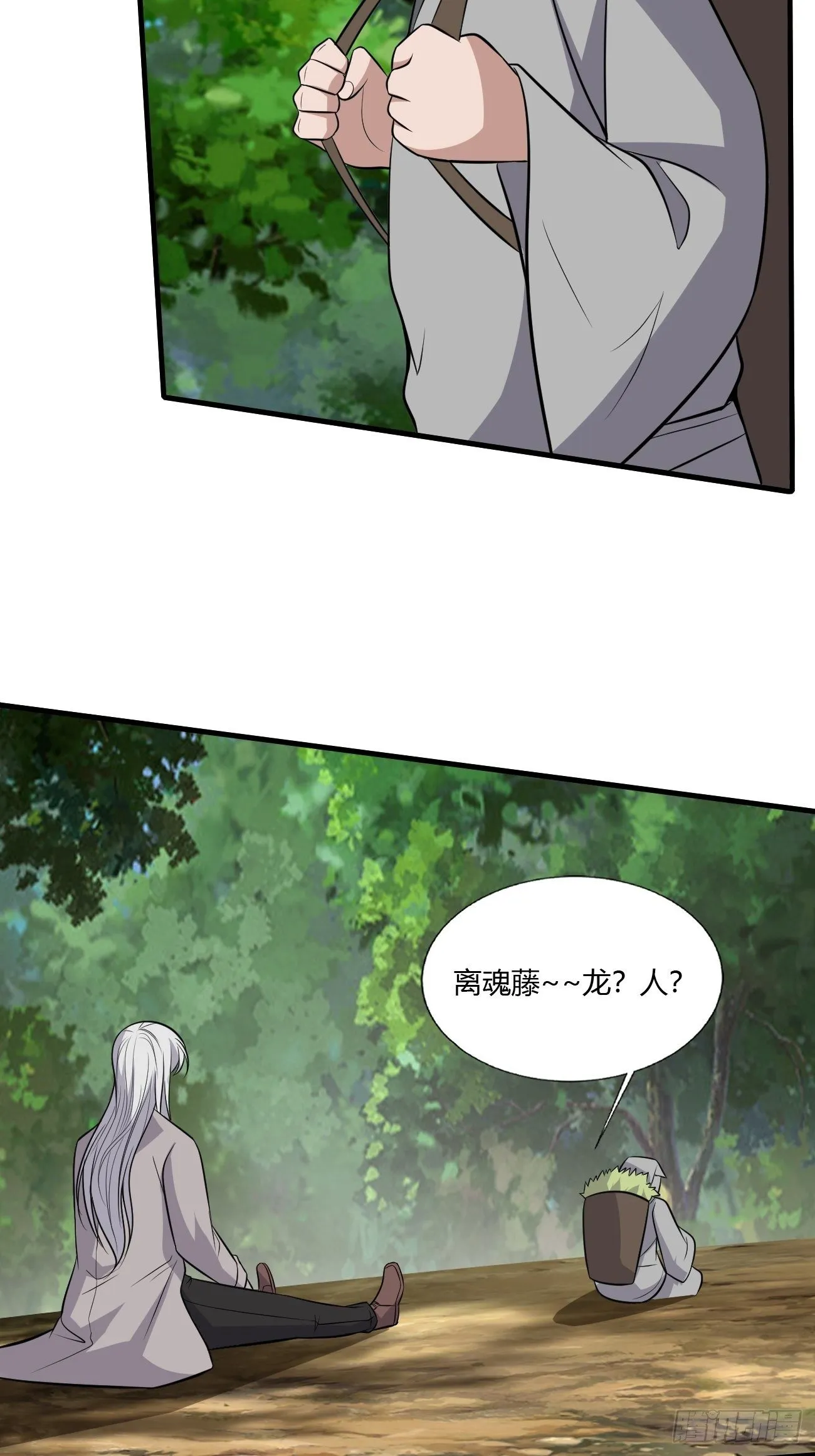 236 第35页
