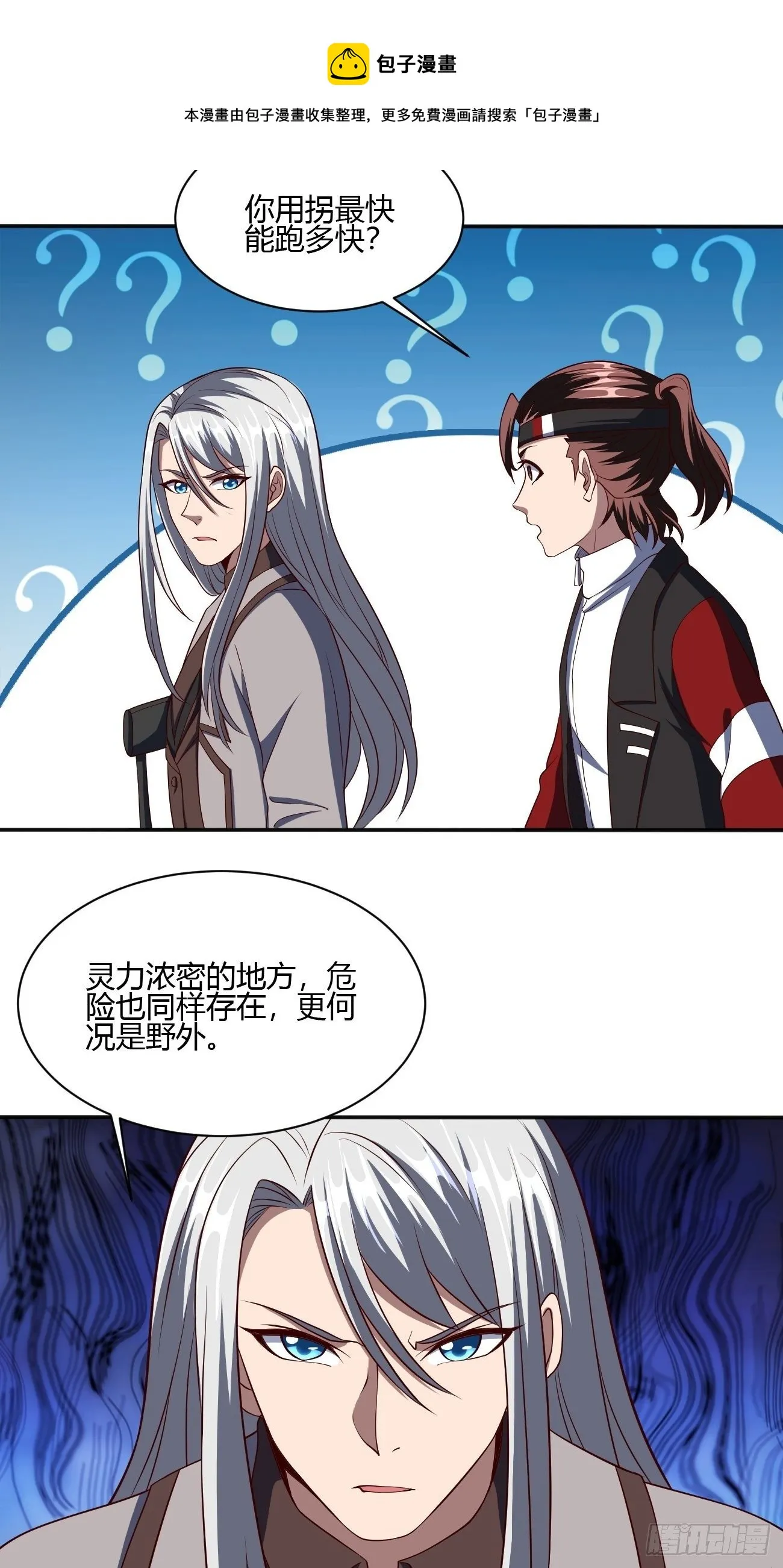 239 第5页