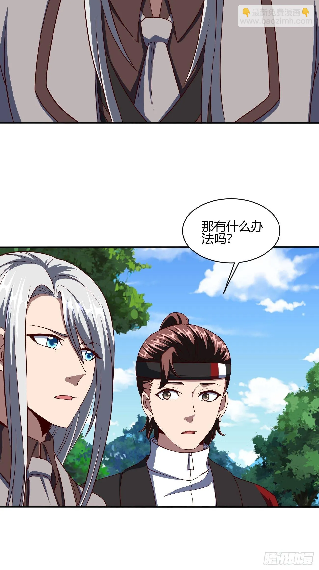 239 第6页