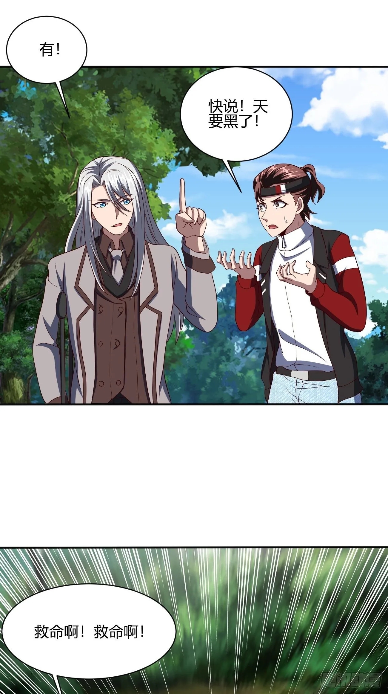 239 第7页