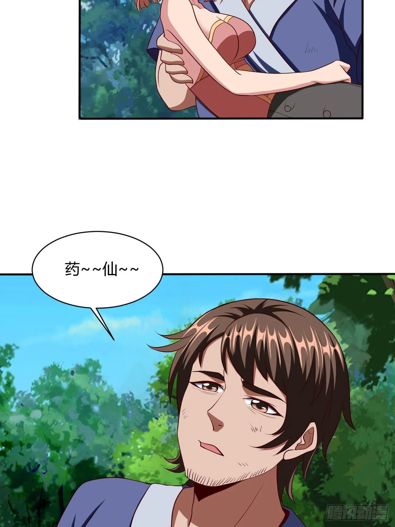 239 第10页