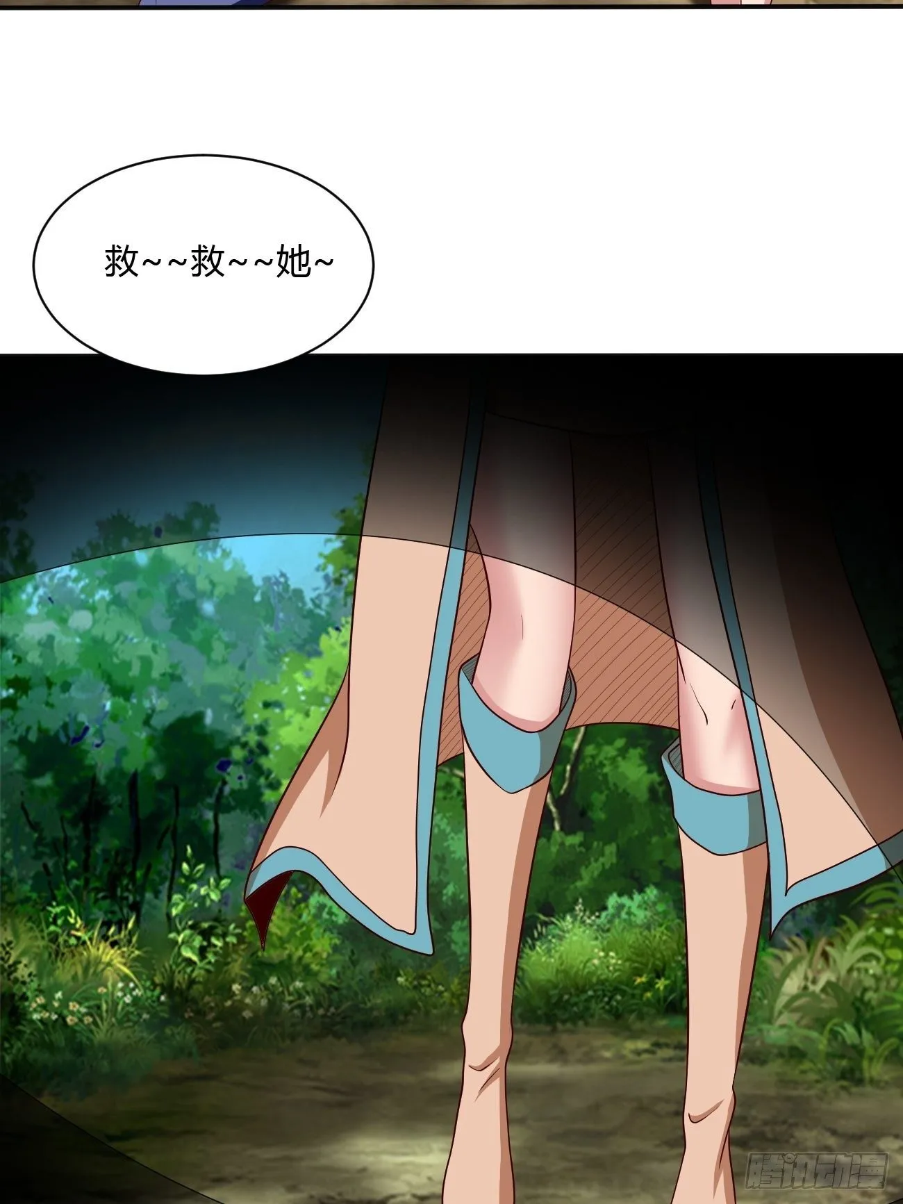 239 第12页
